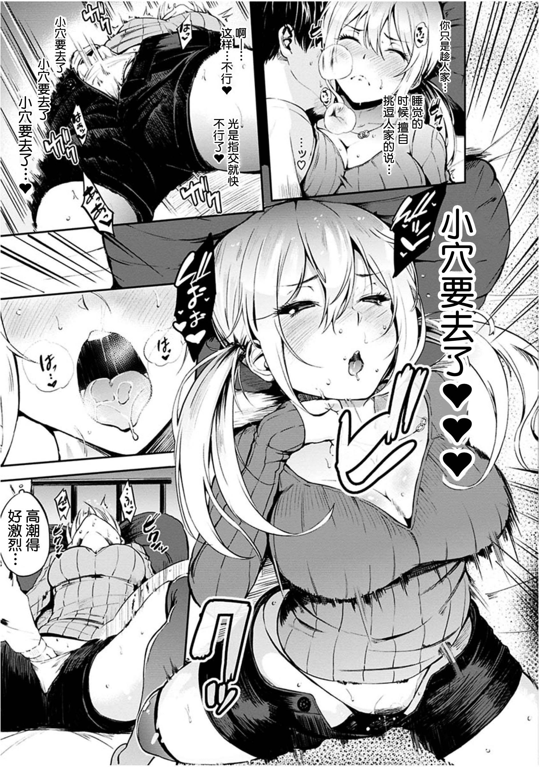 112