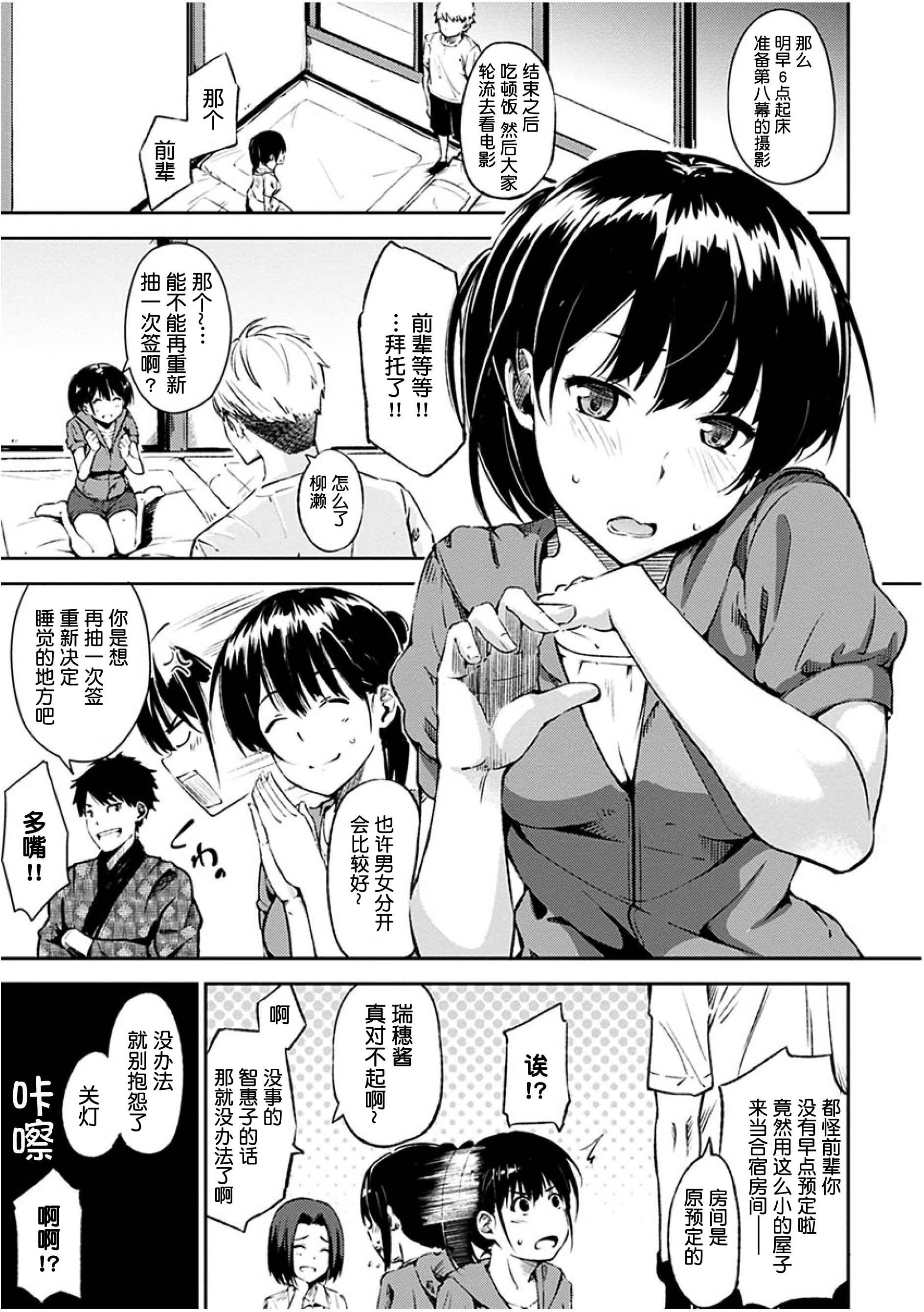 124