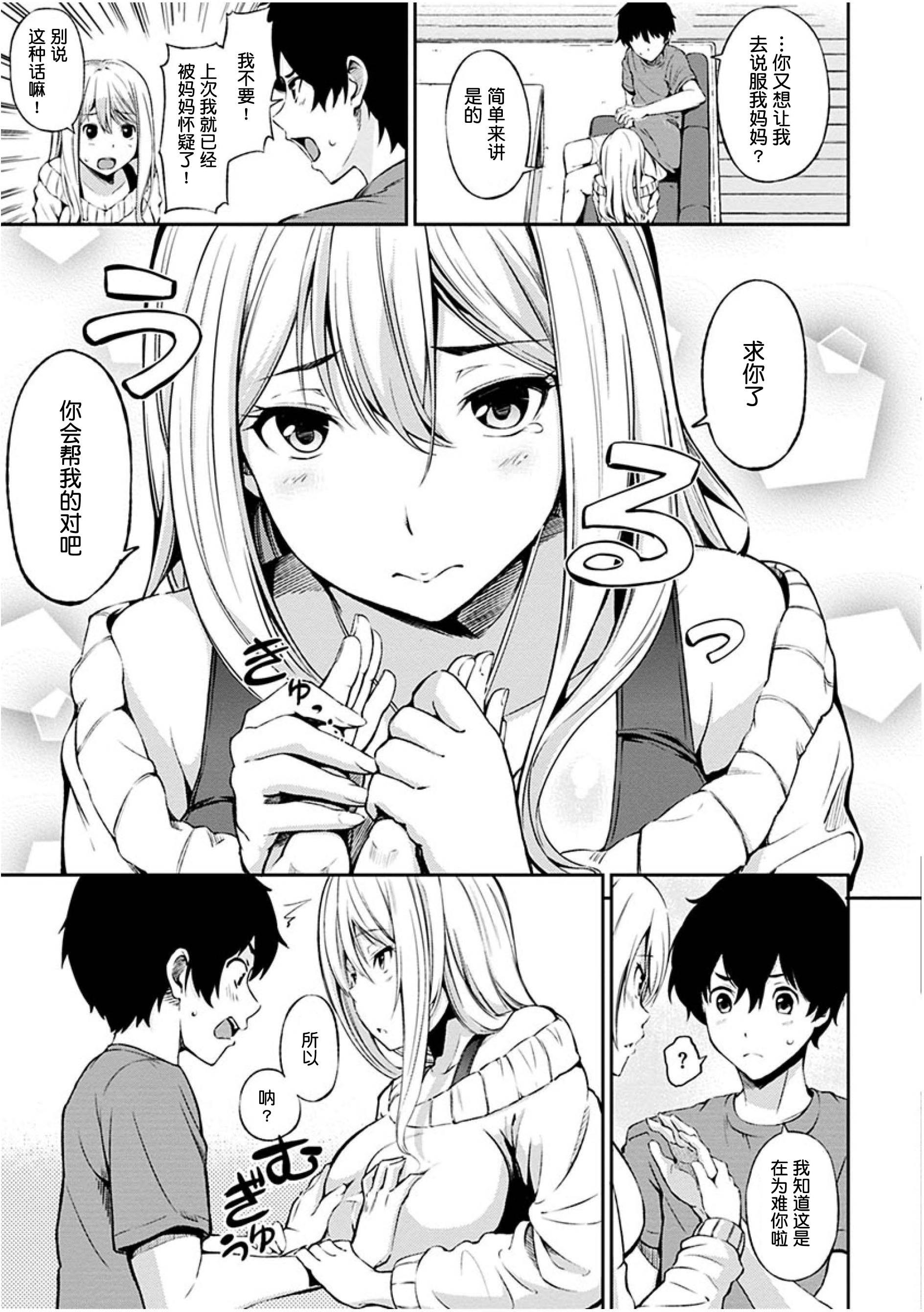 164