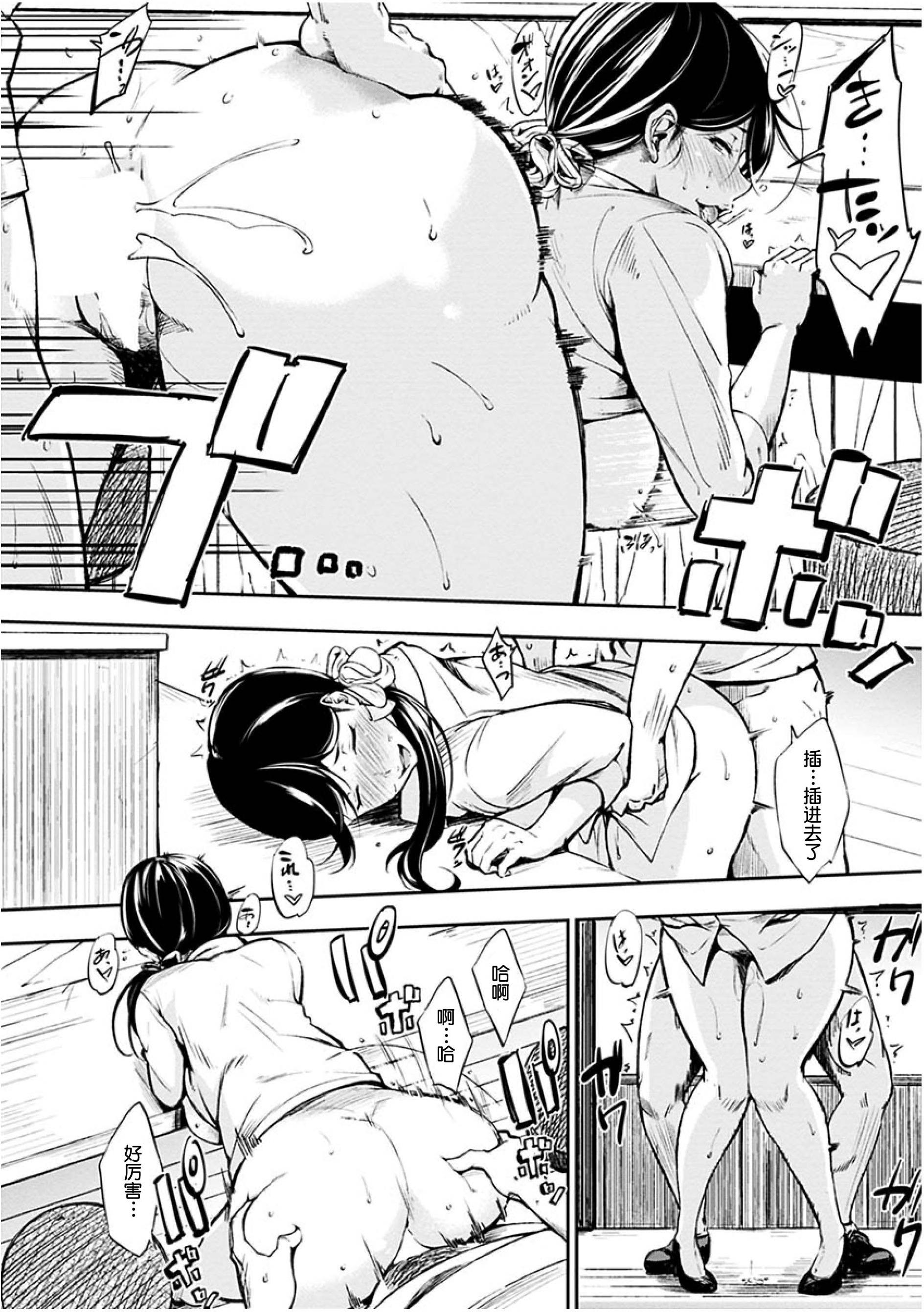 193