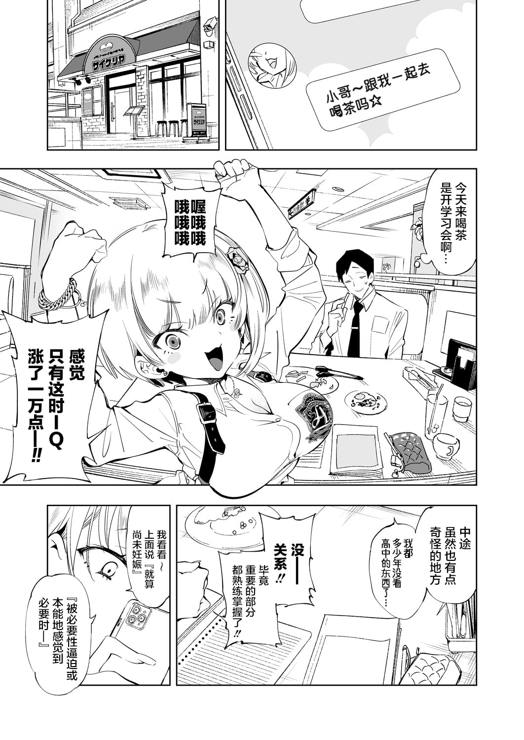 06