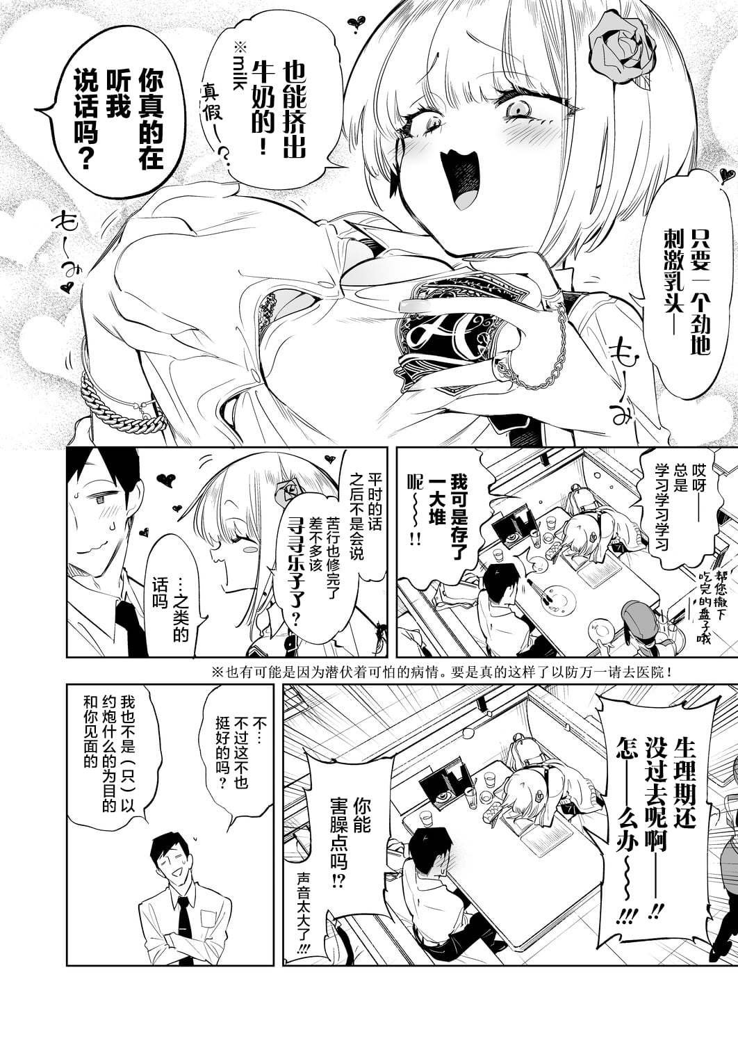 07