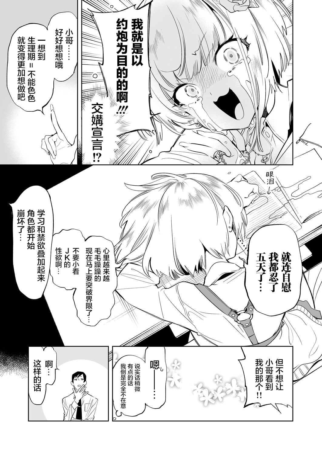 08