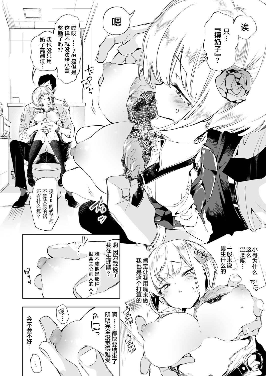 09