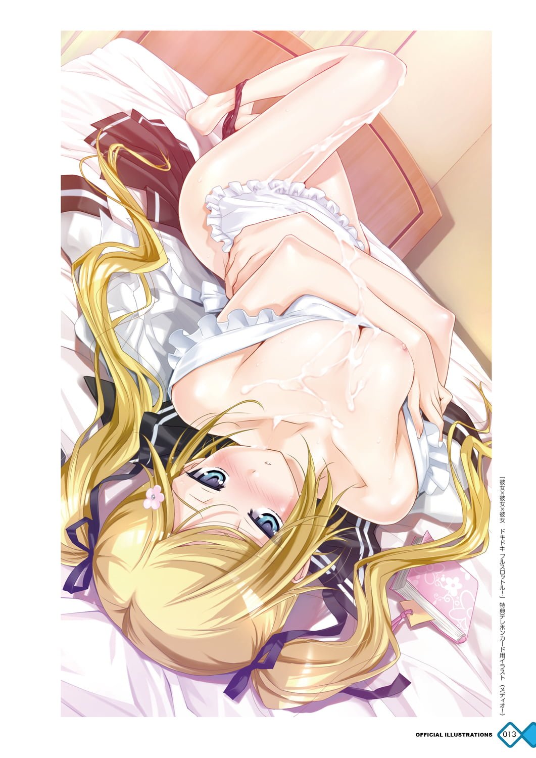 013