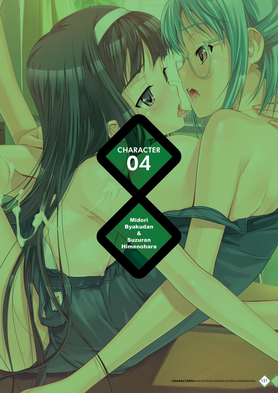 121