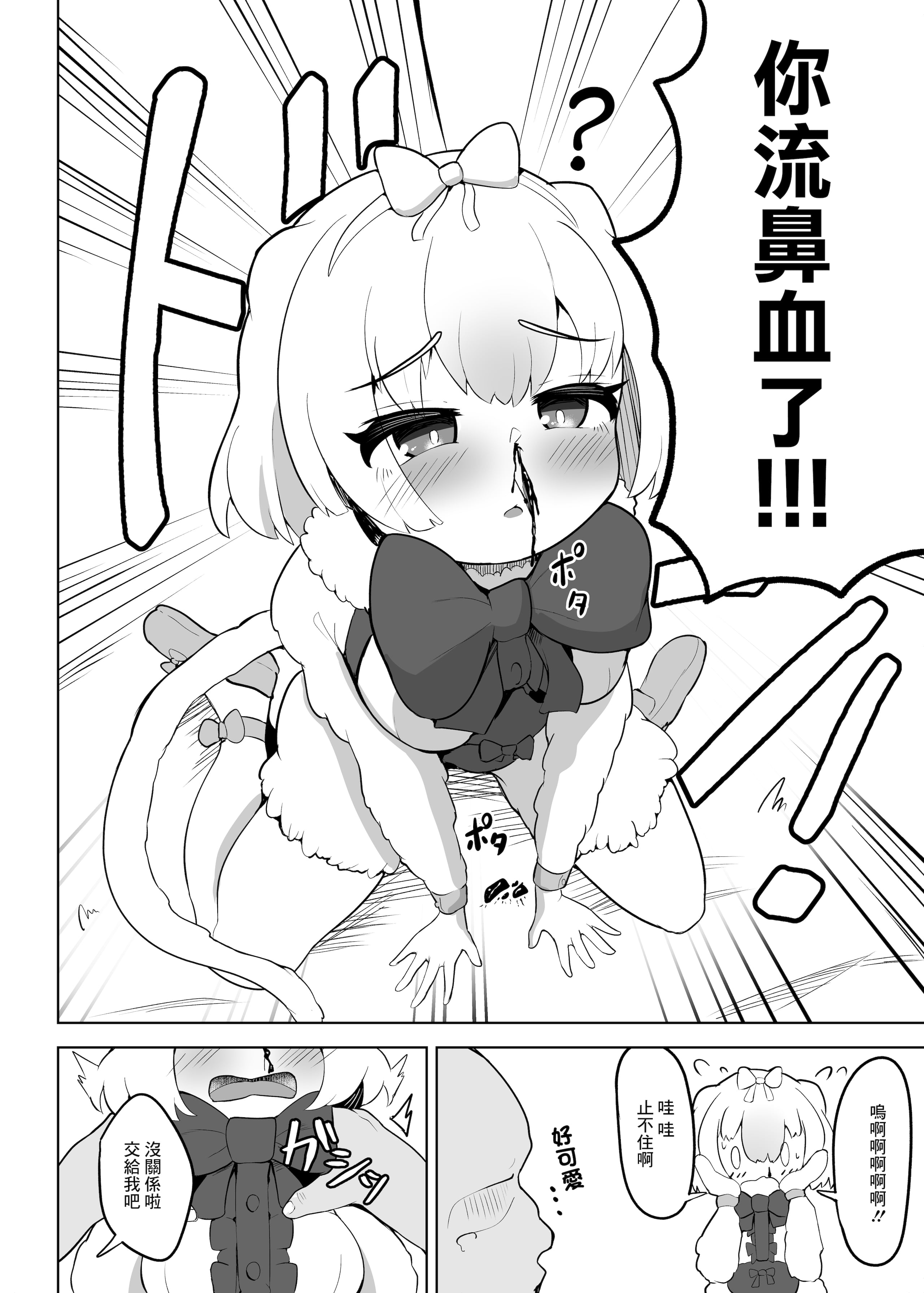 06