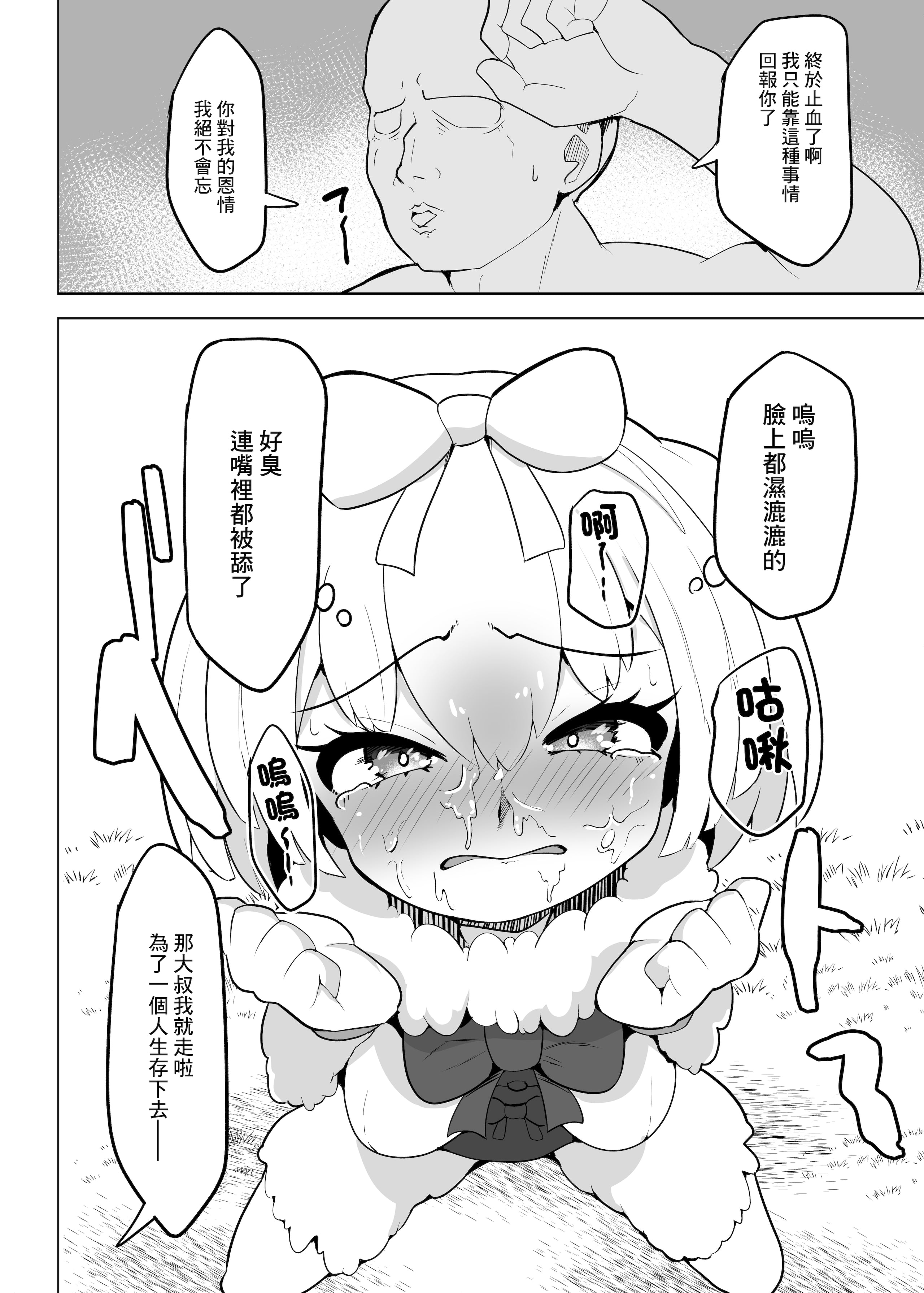 08