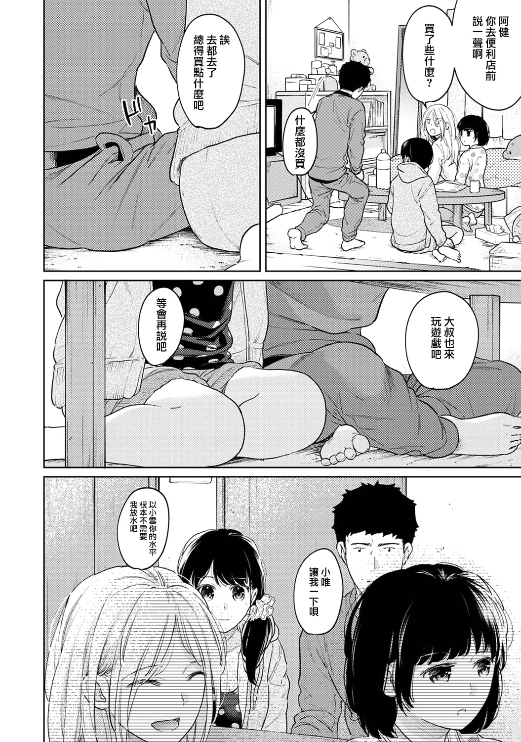 37