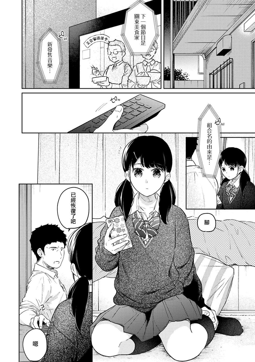 42
