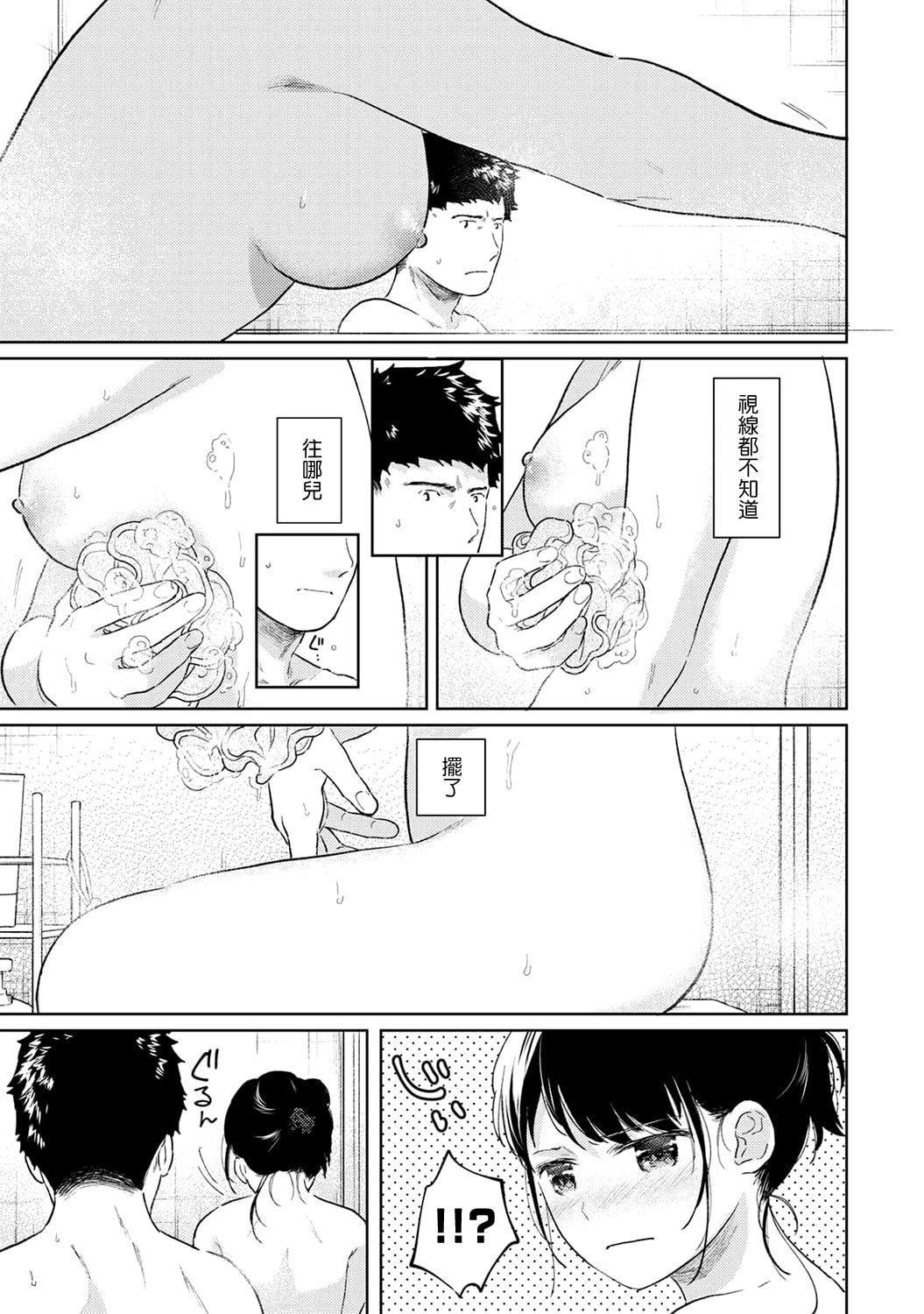 53