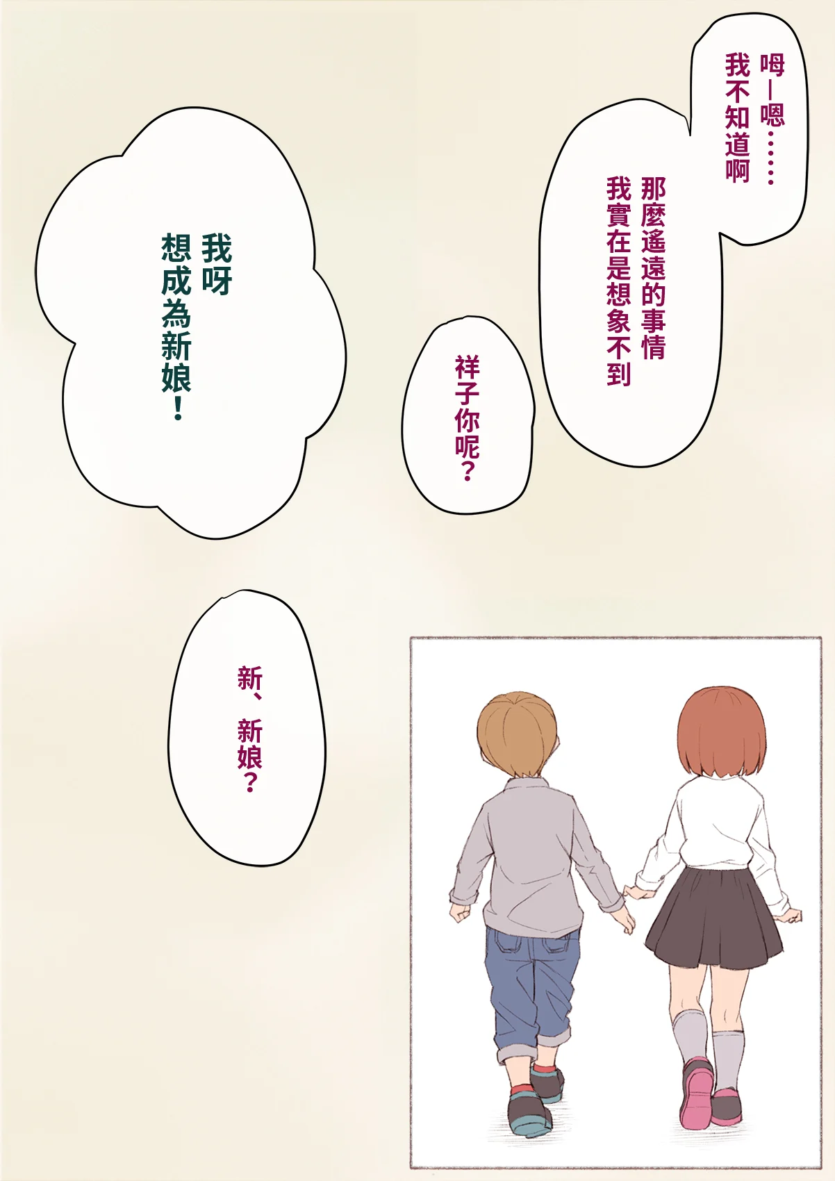 yome004