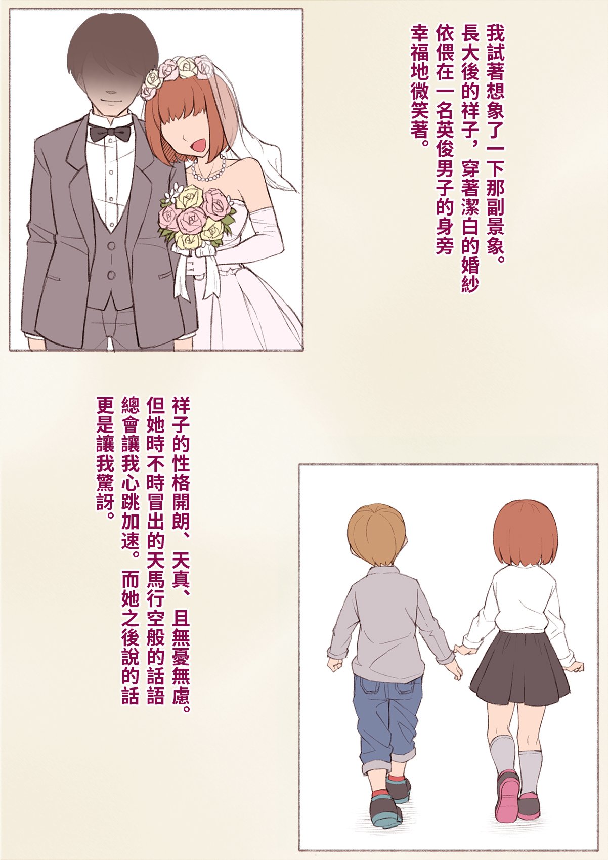 yome006