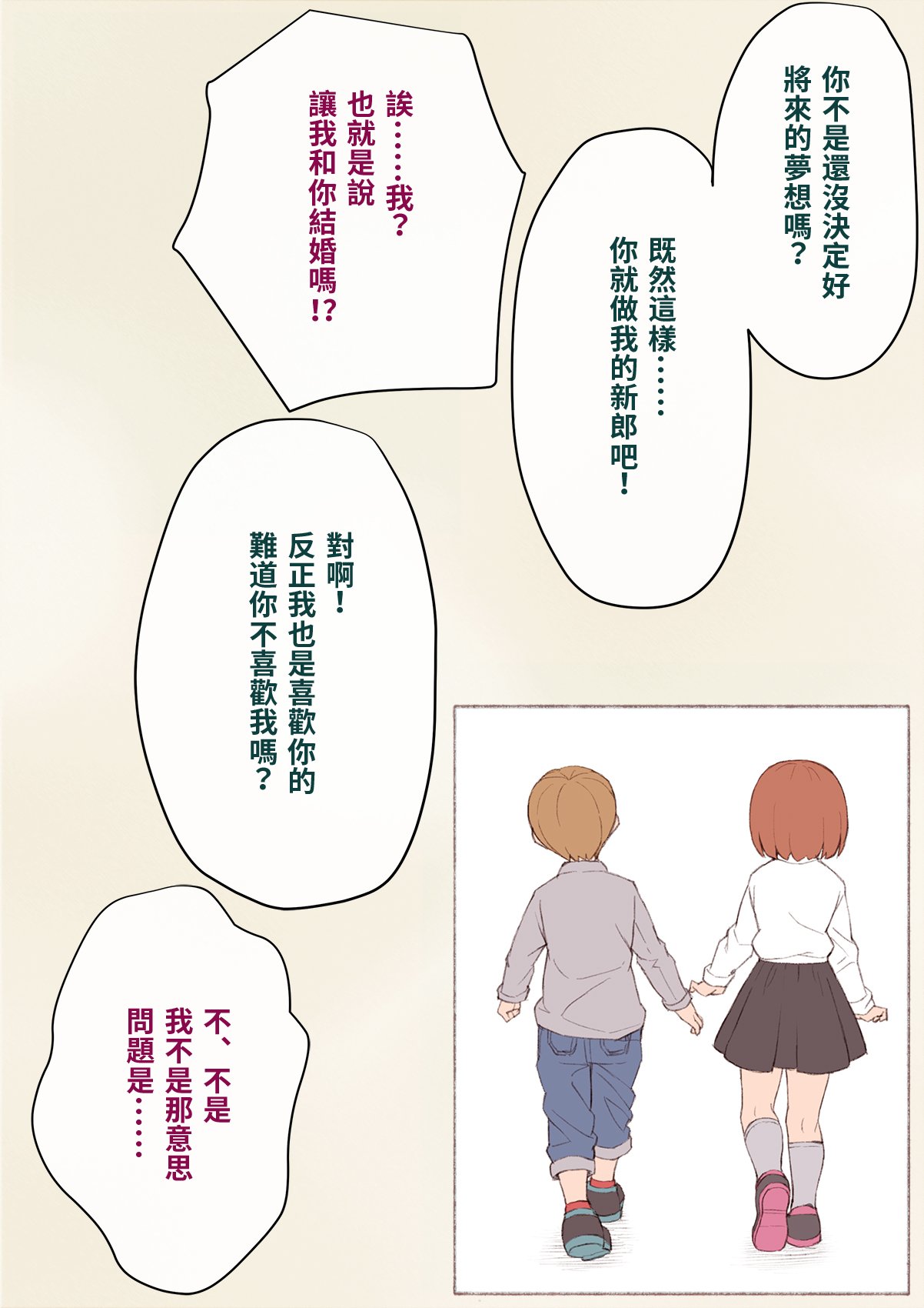yome007