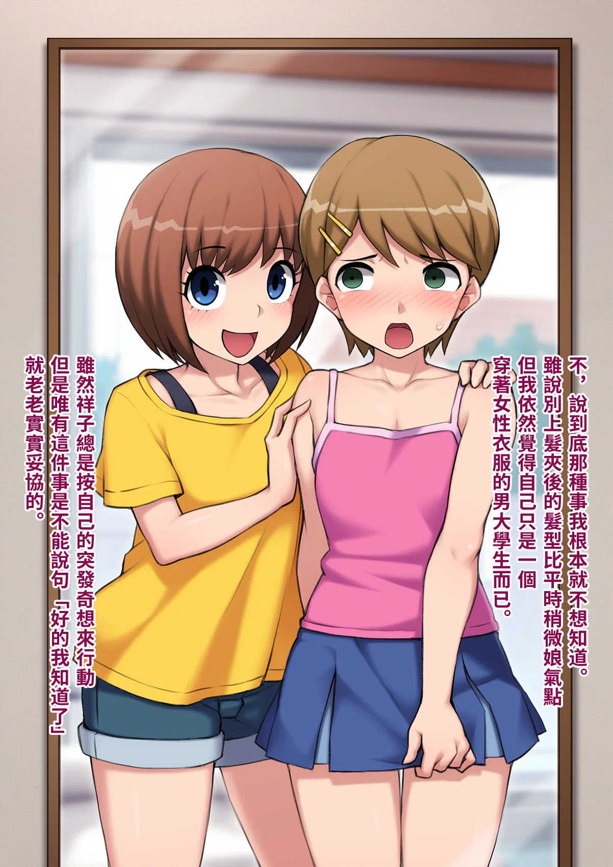 yome024