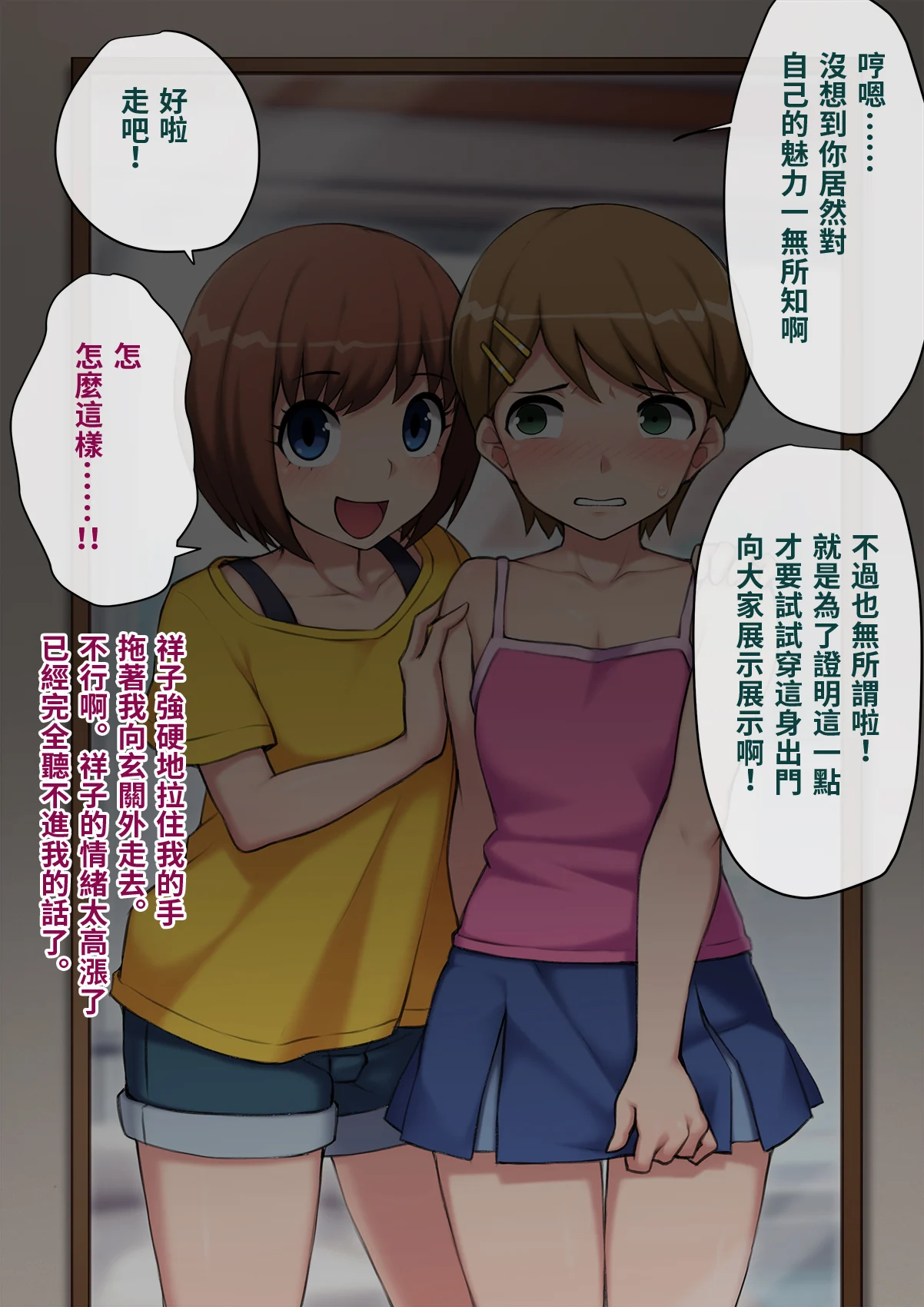 yome025