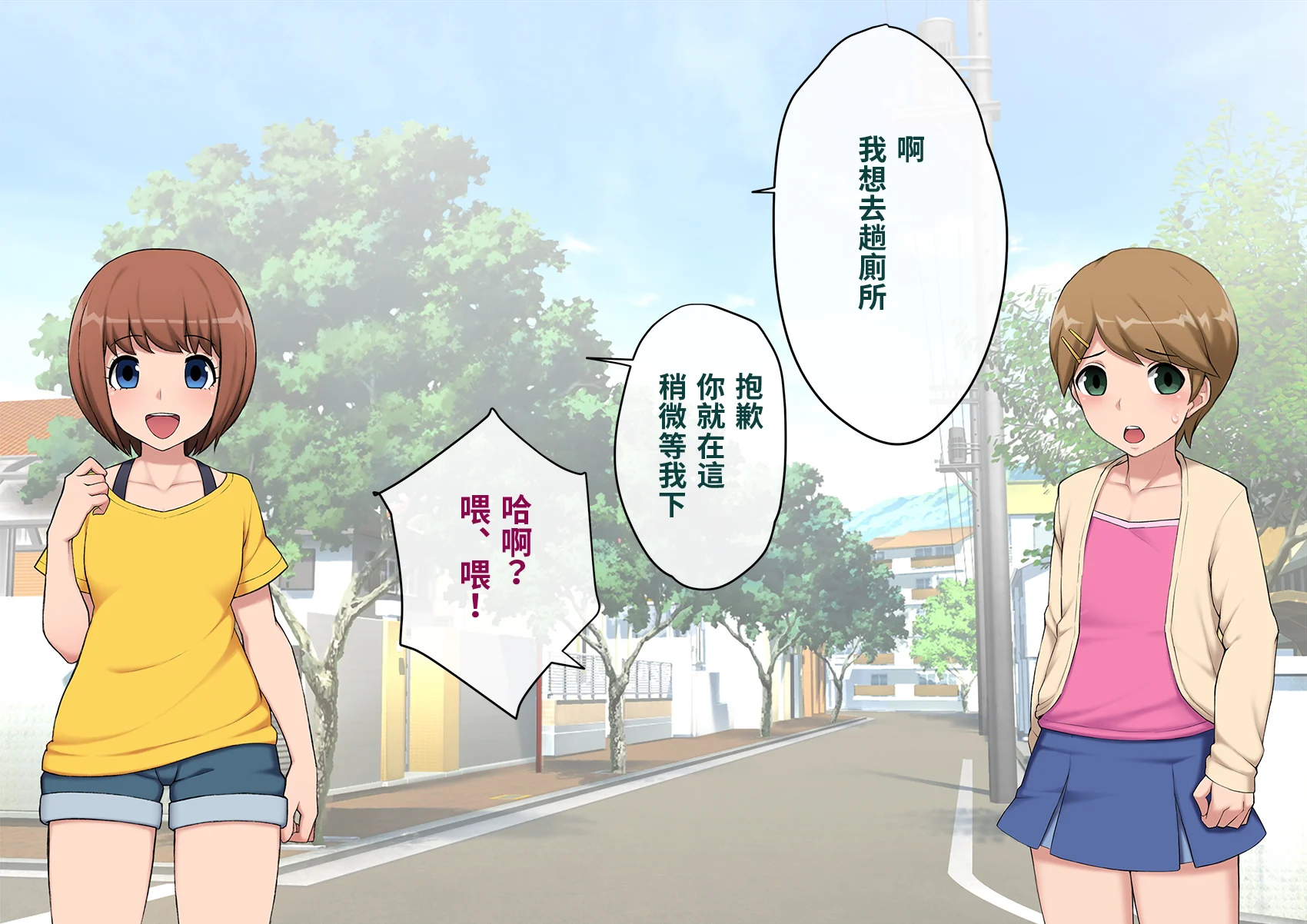 yome032