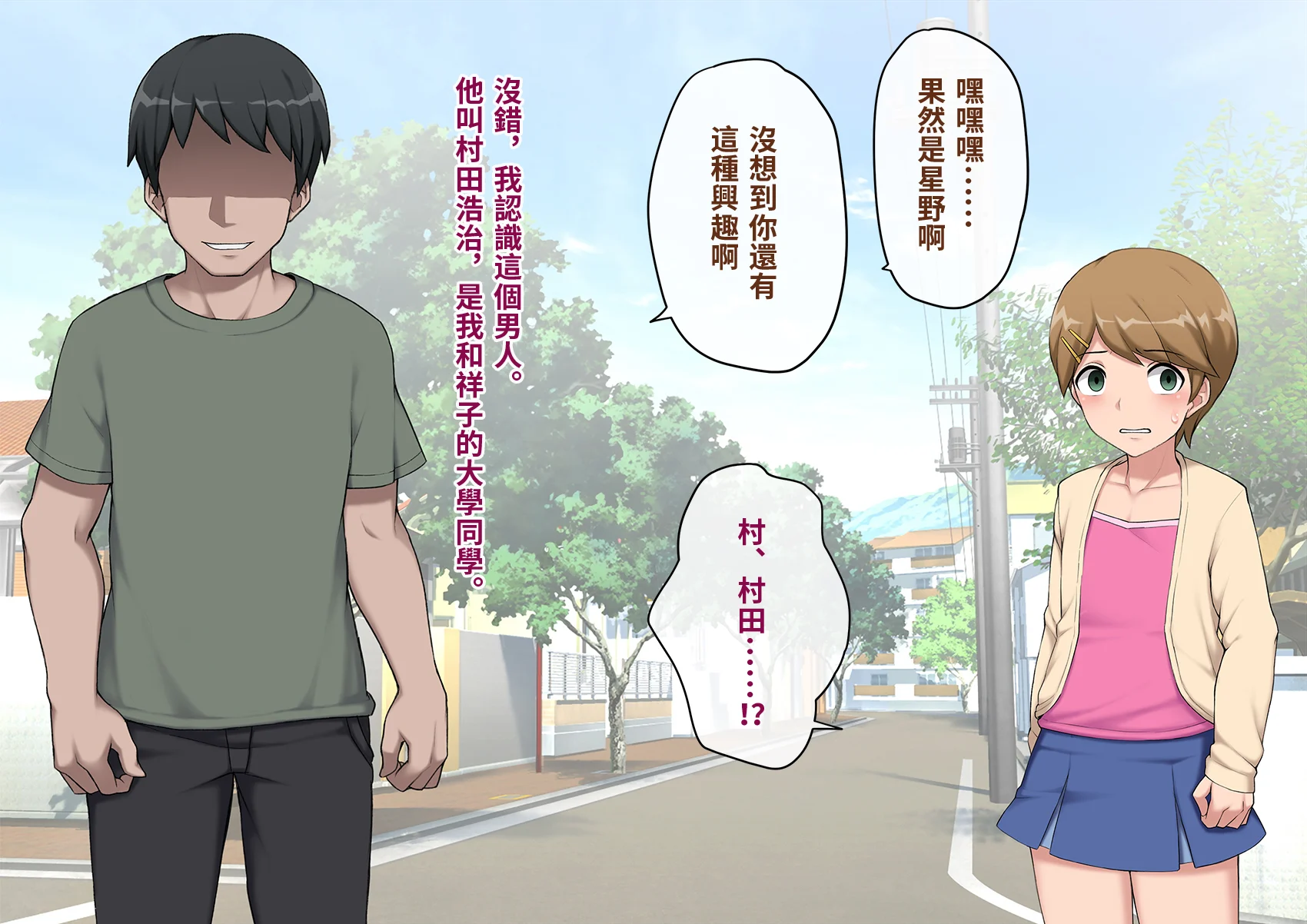 yome036