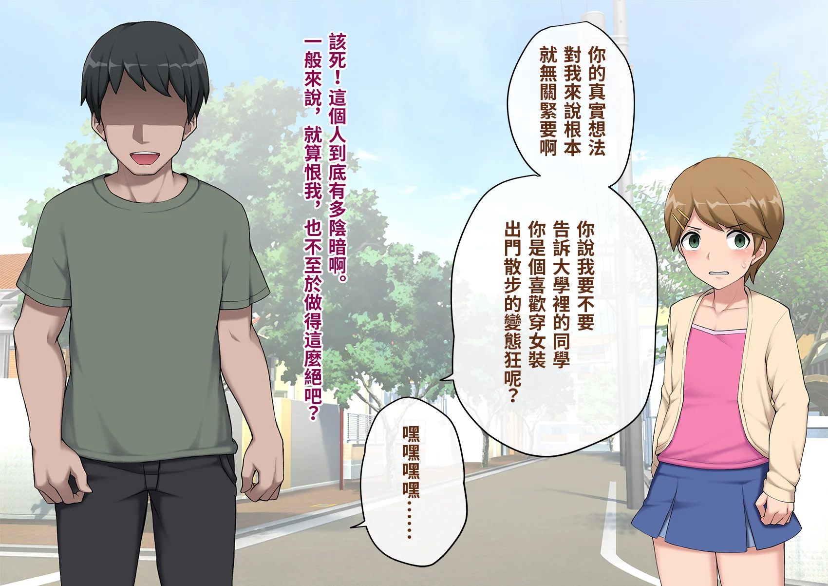 yome040