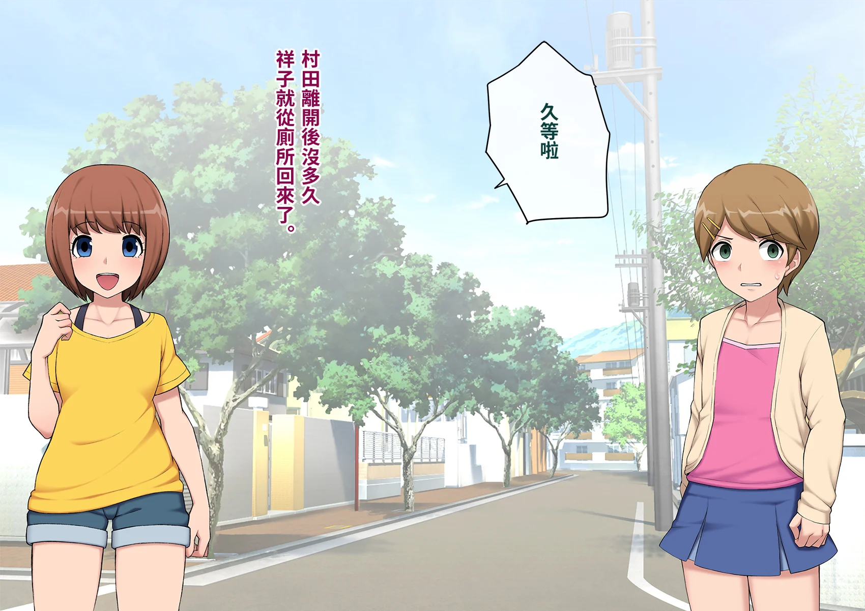 yome044
