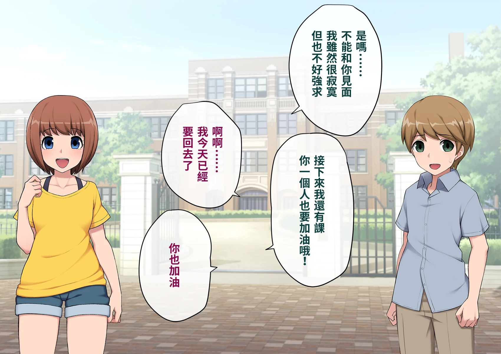 yome075