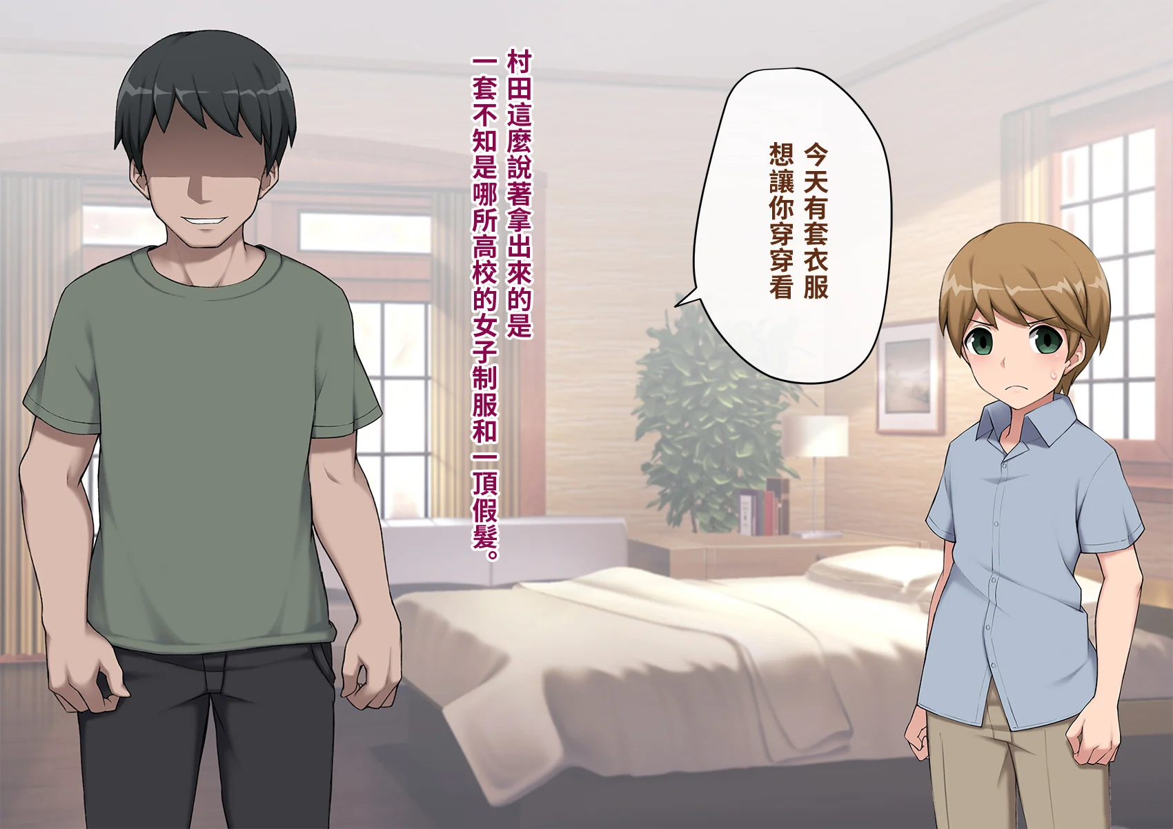 yome081