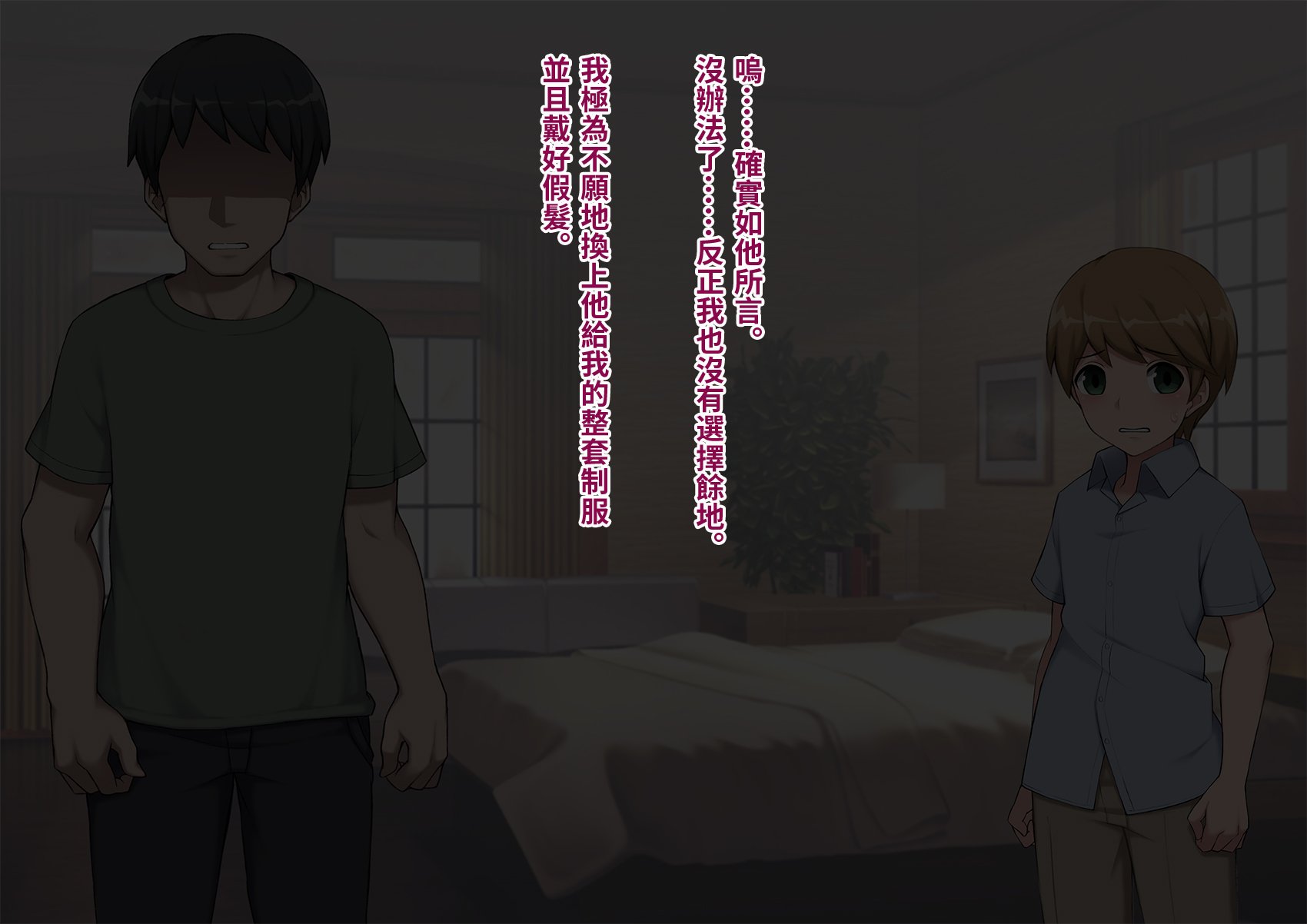 yome084