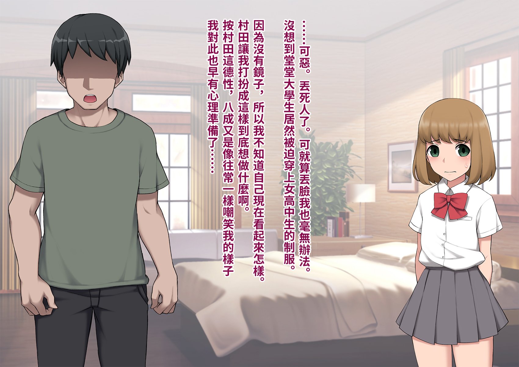 yome085