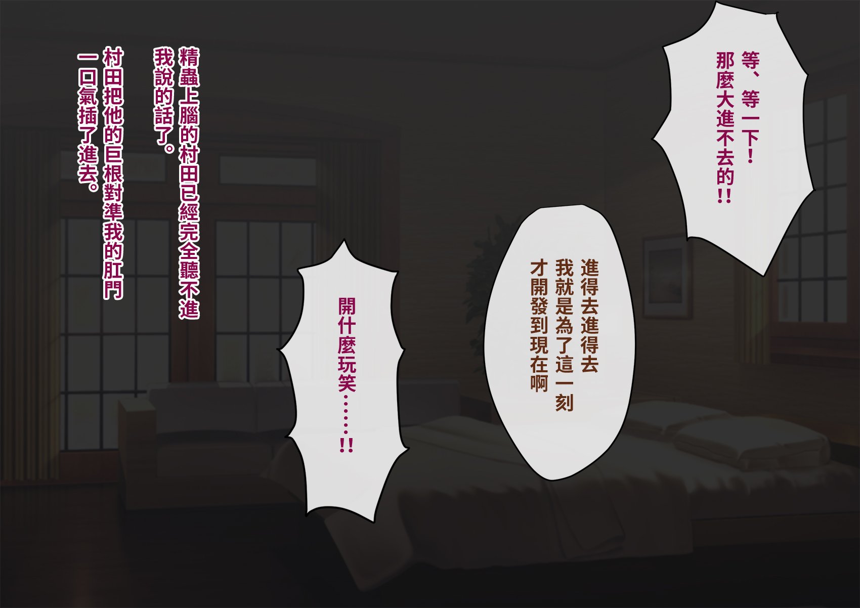 yome090