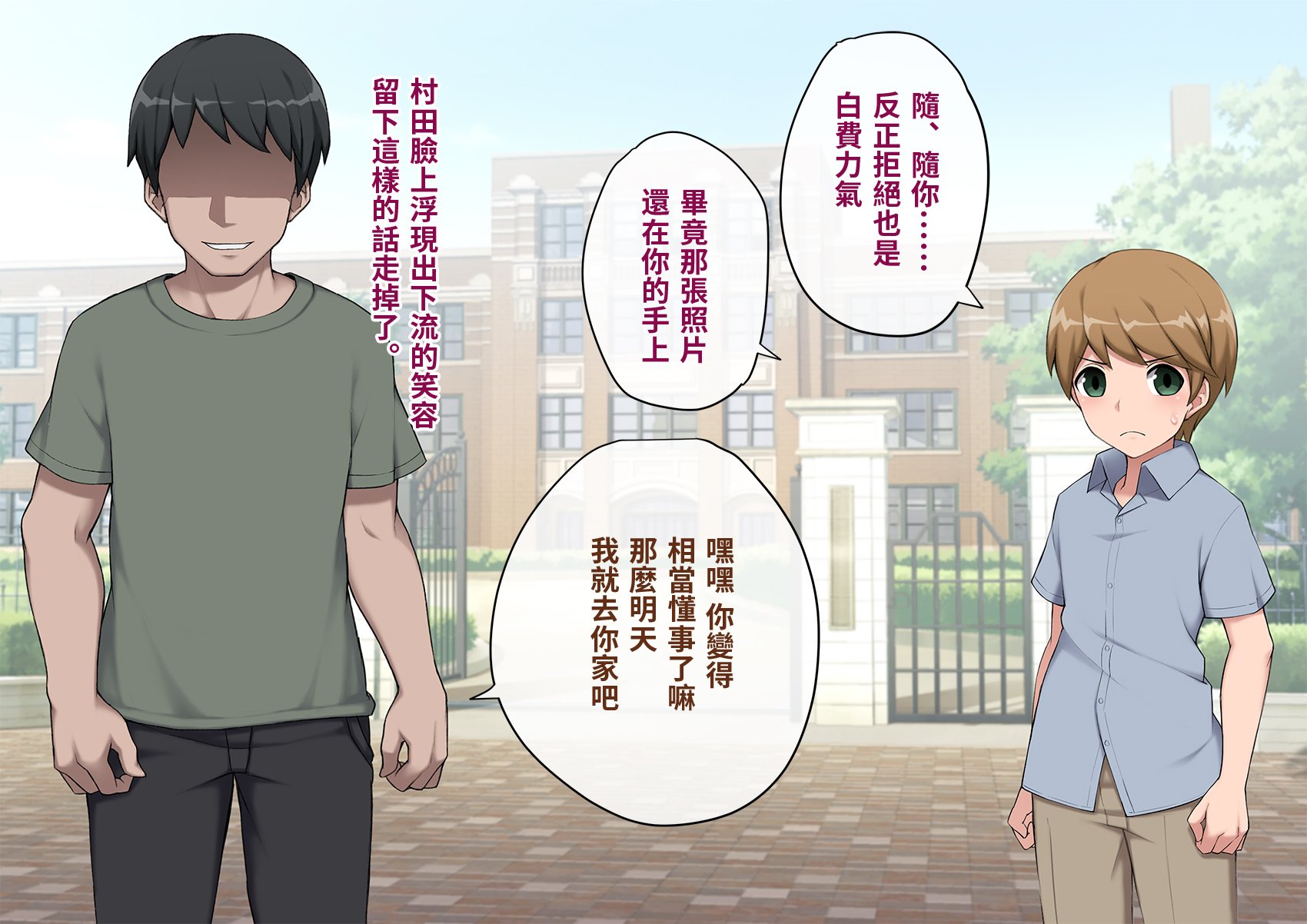 yome133