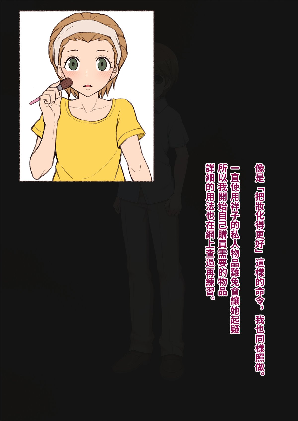 yome200