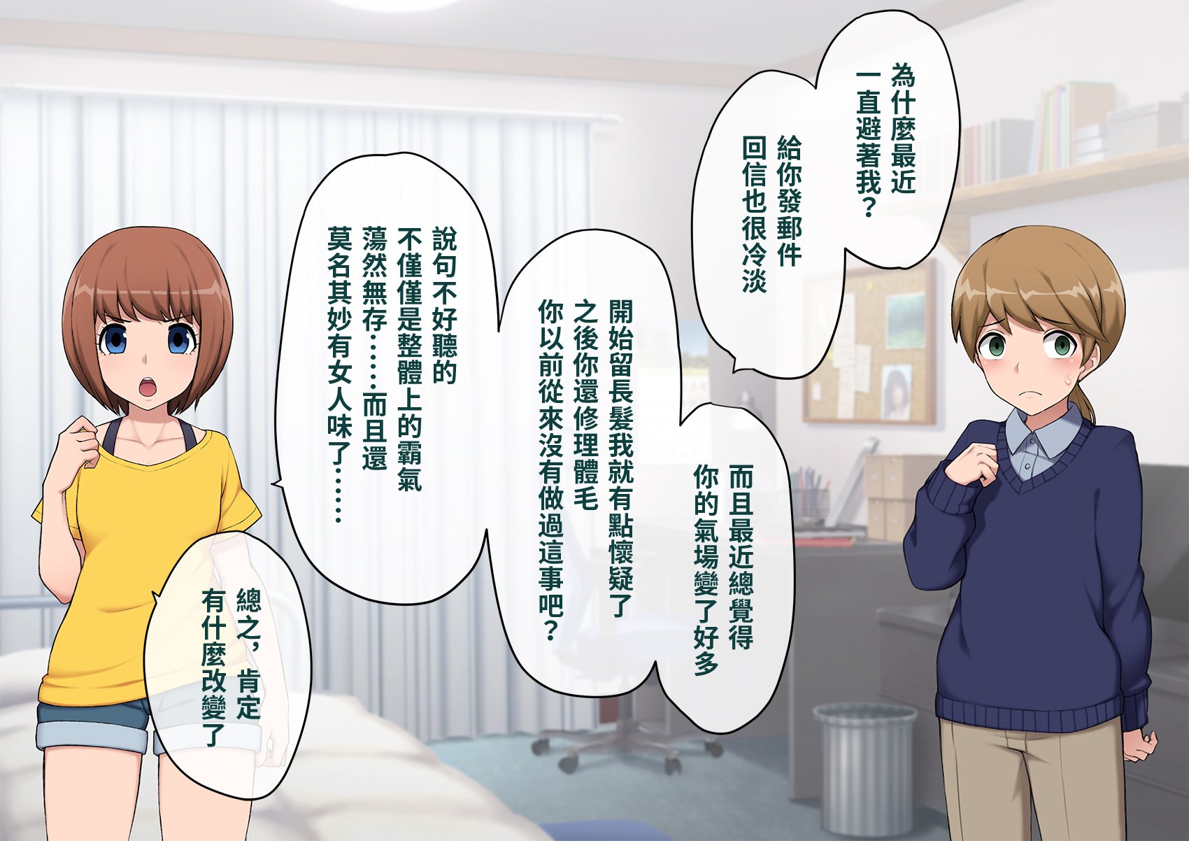yome231
