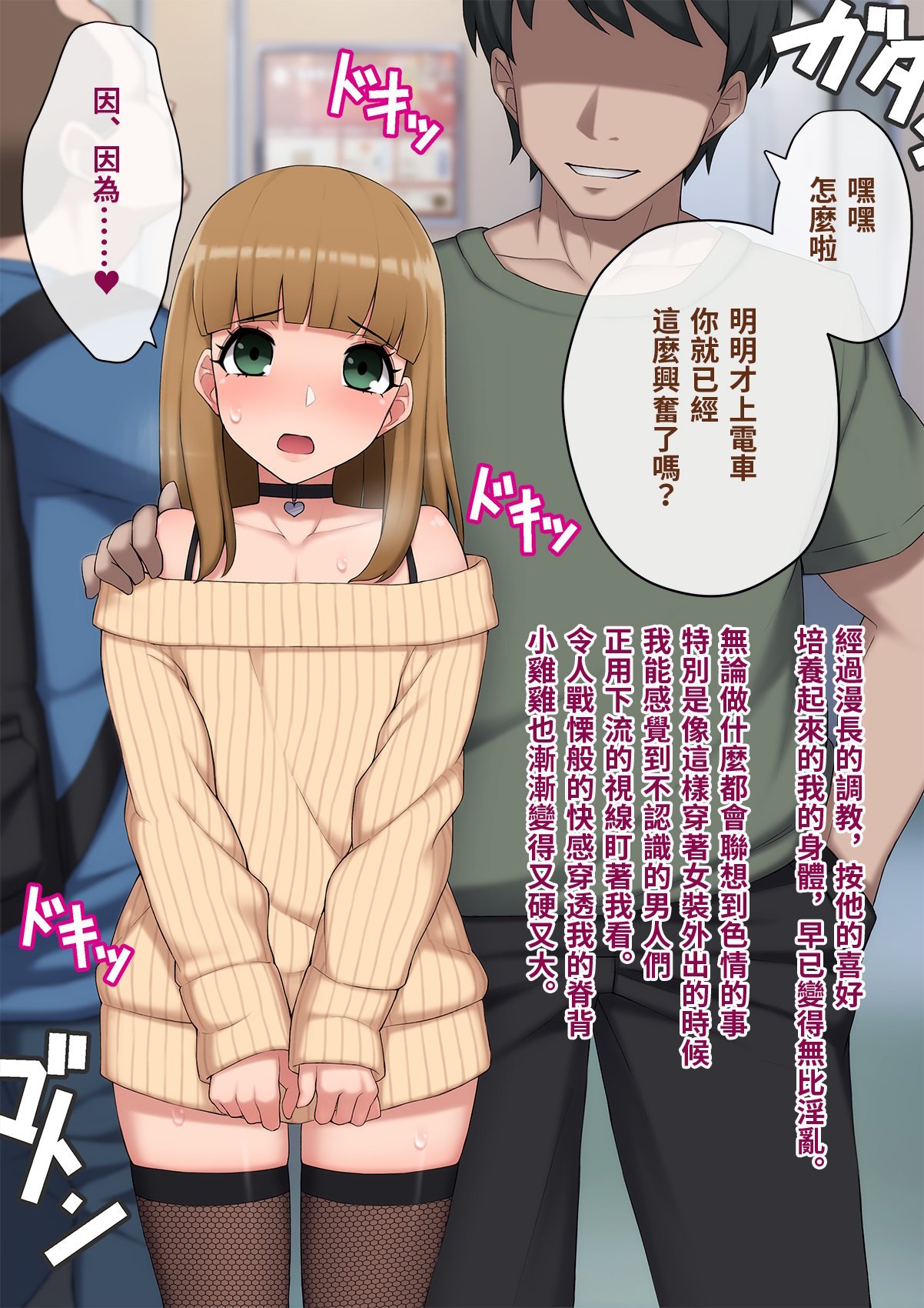 yome332