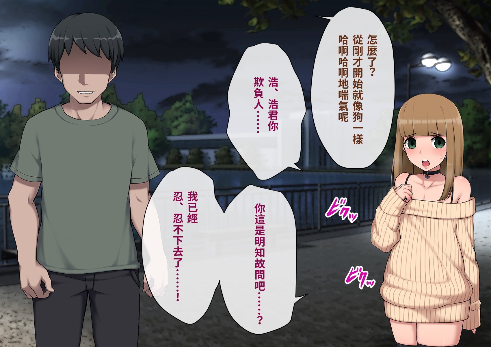 yome355