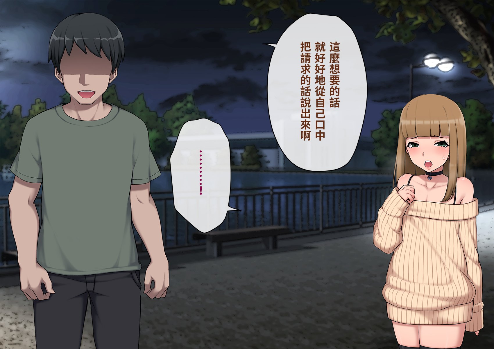 yome356