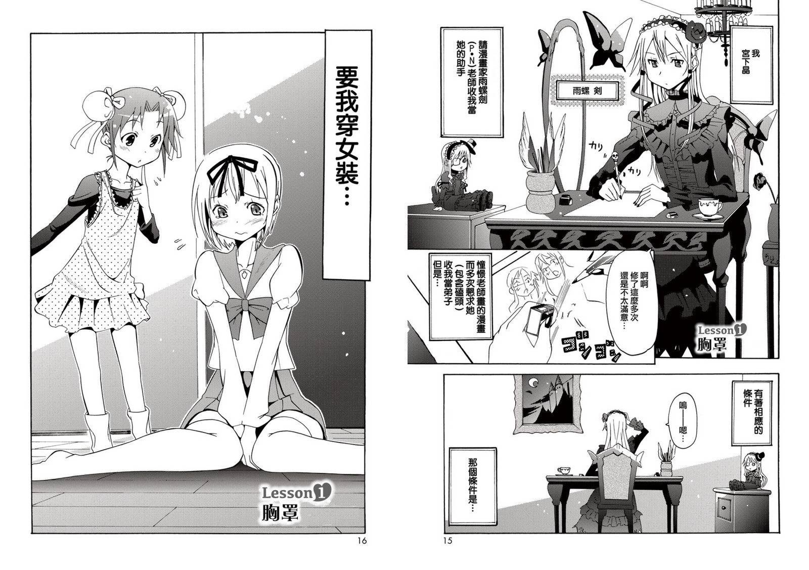 102