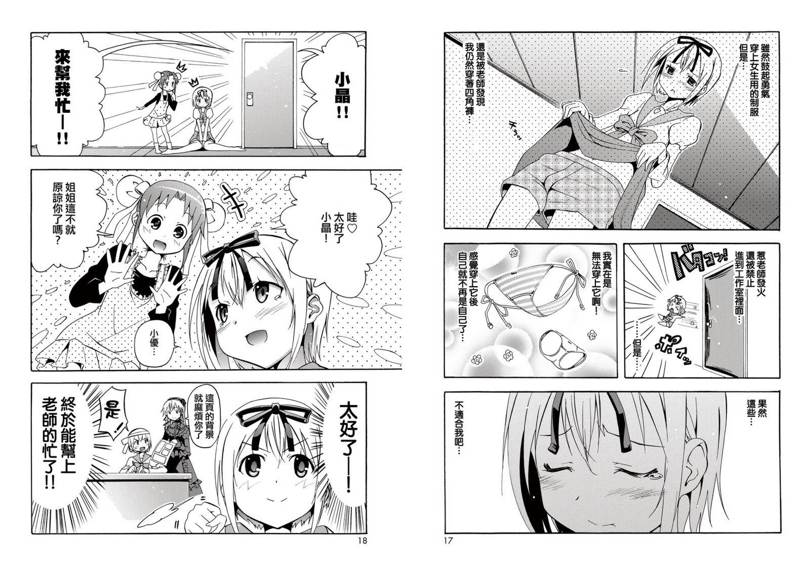 103
