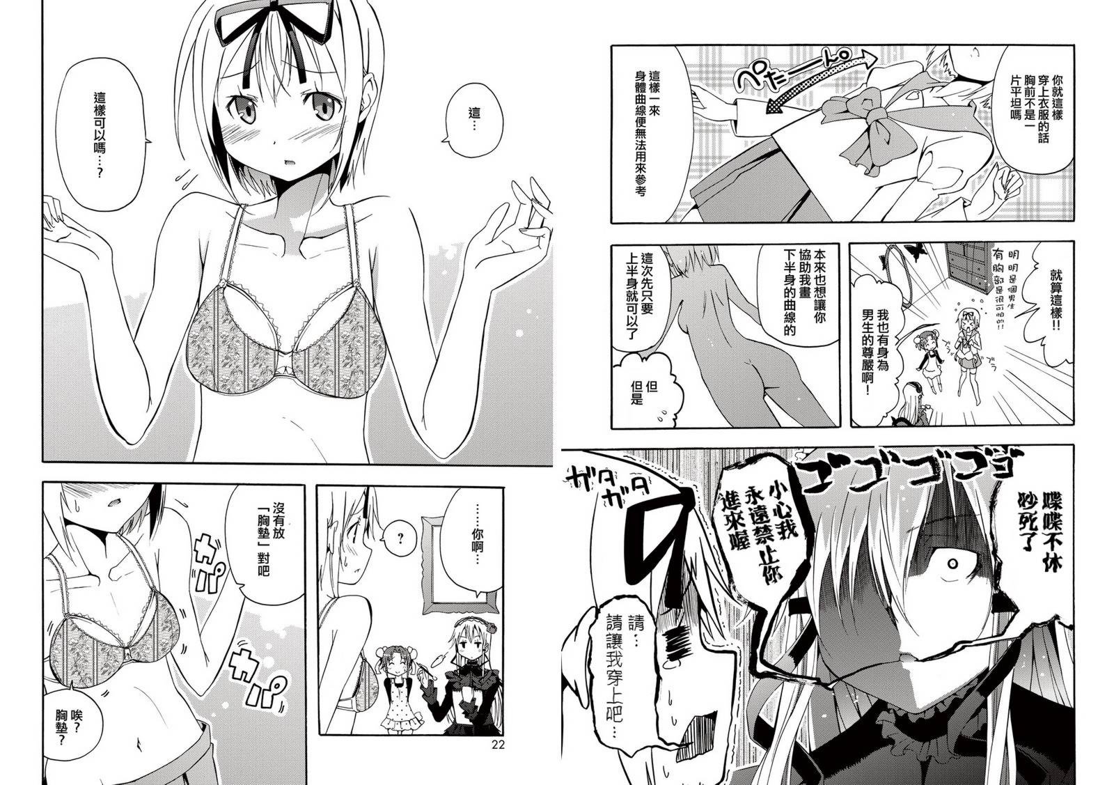 105