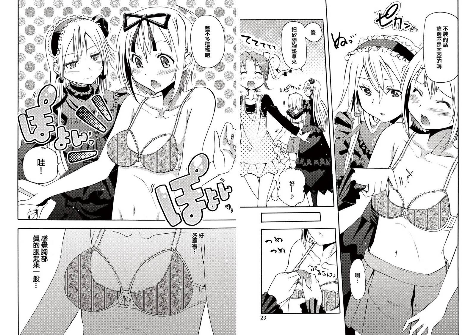 106
