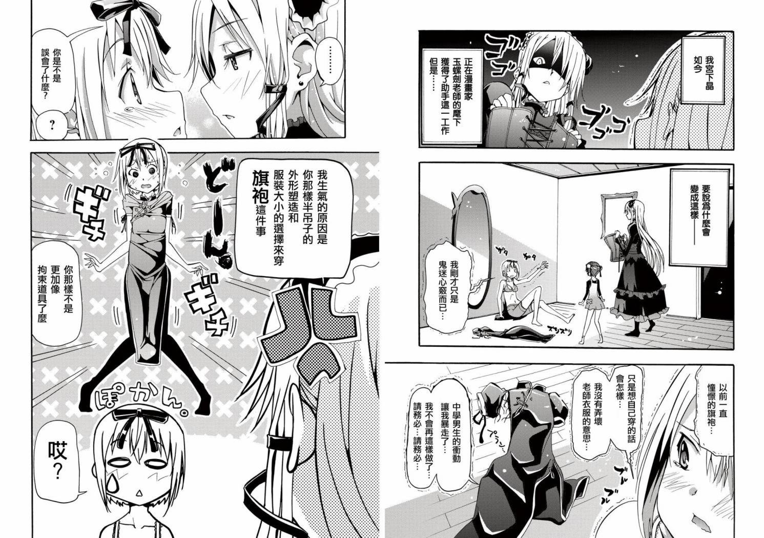 402