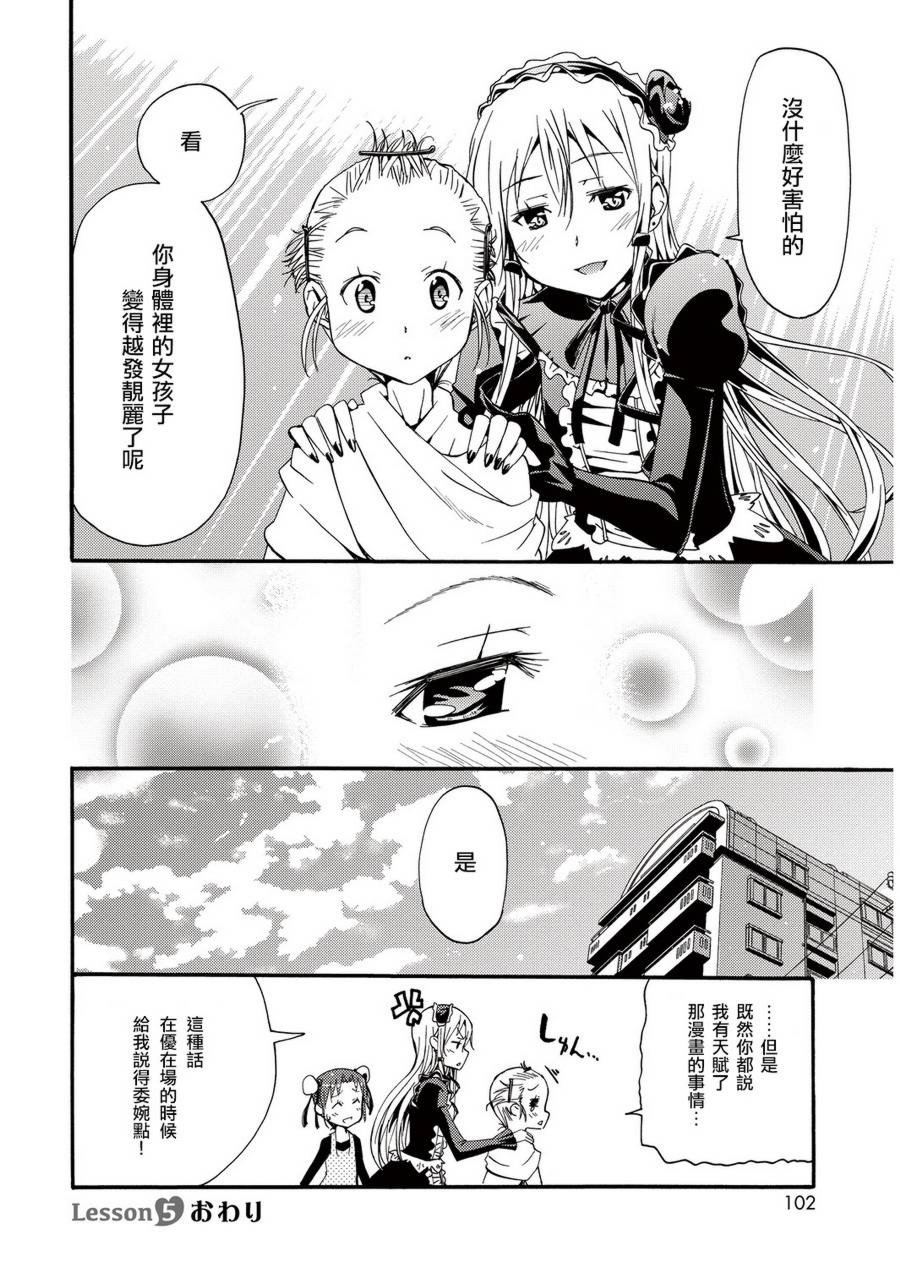 516