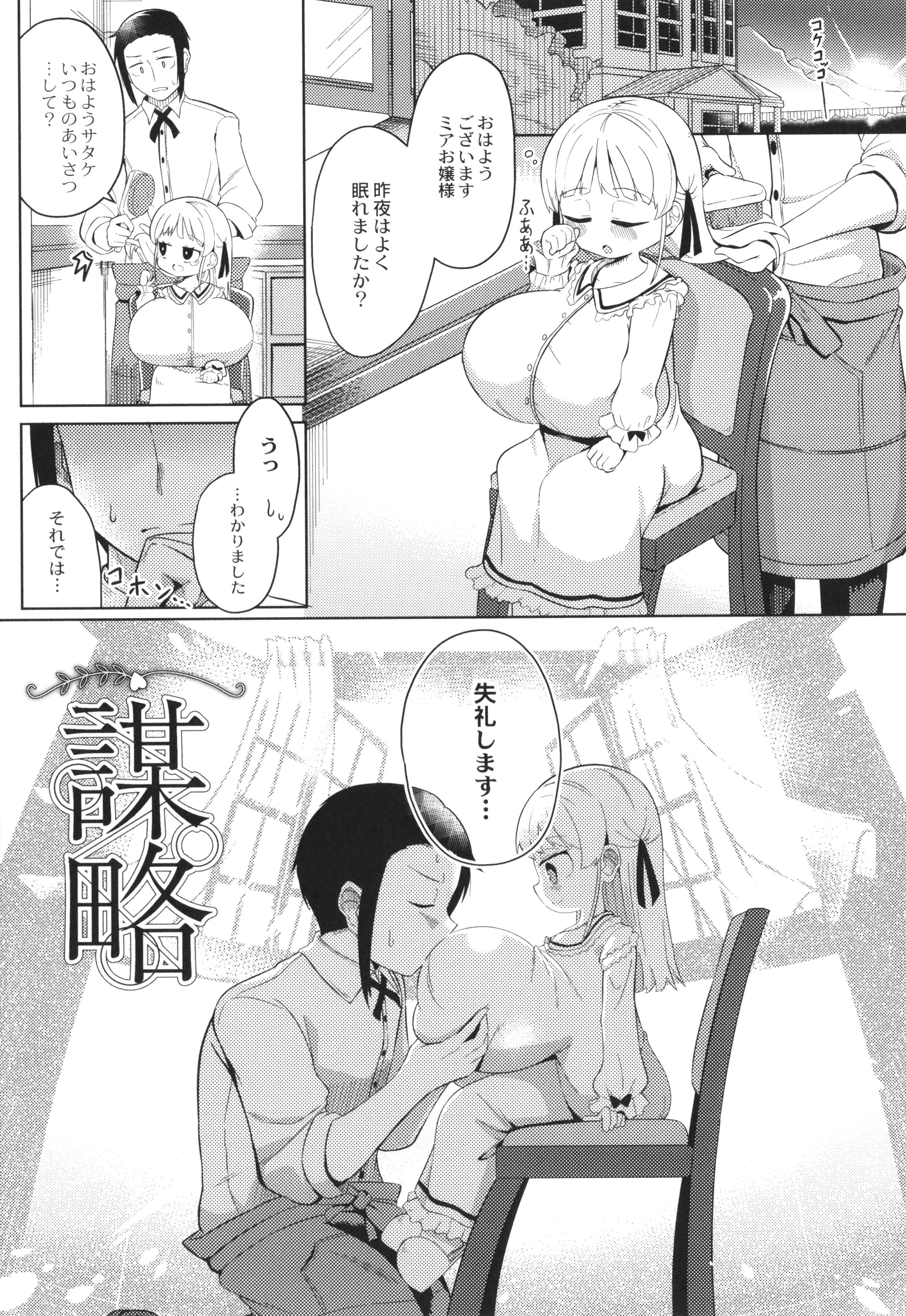 081
