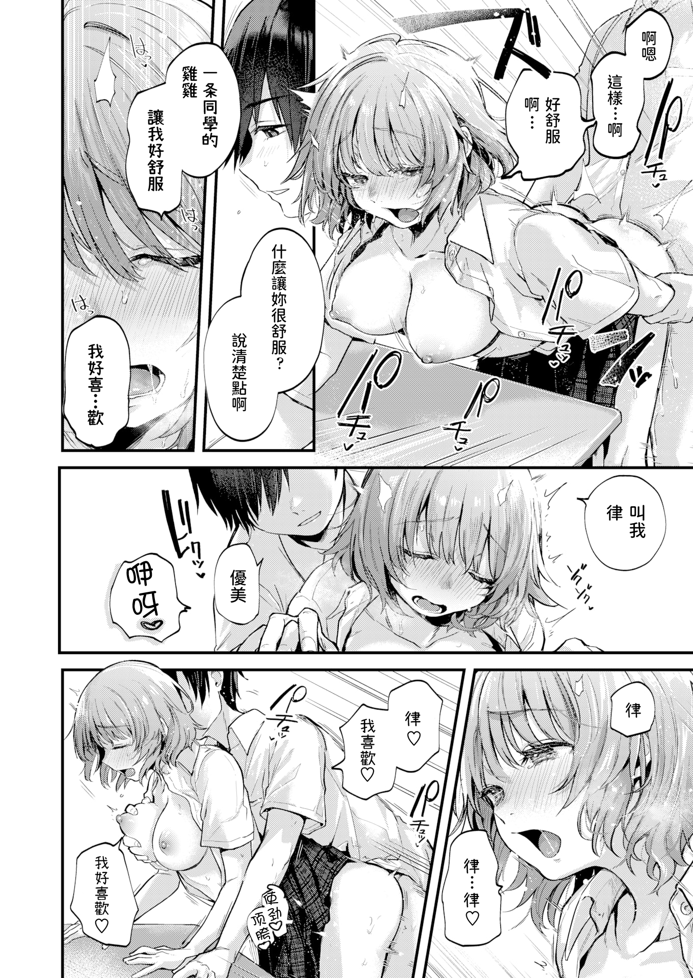 08