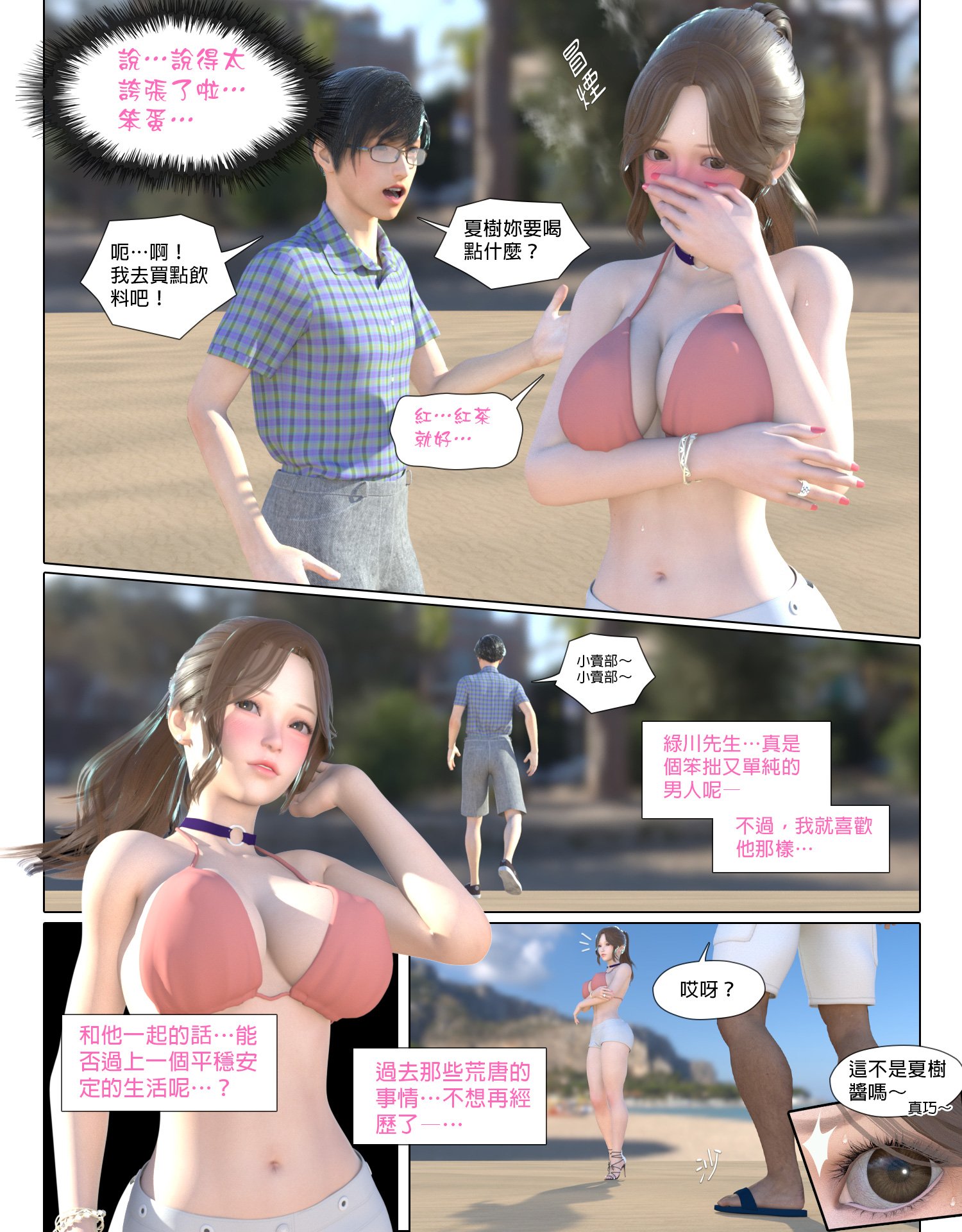 003