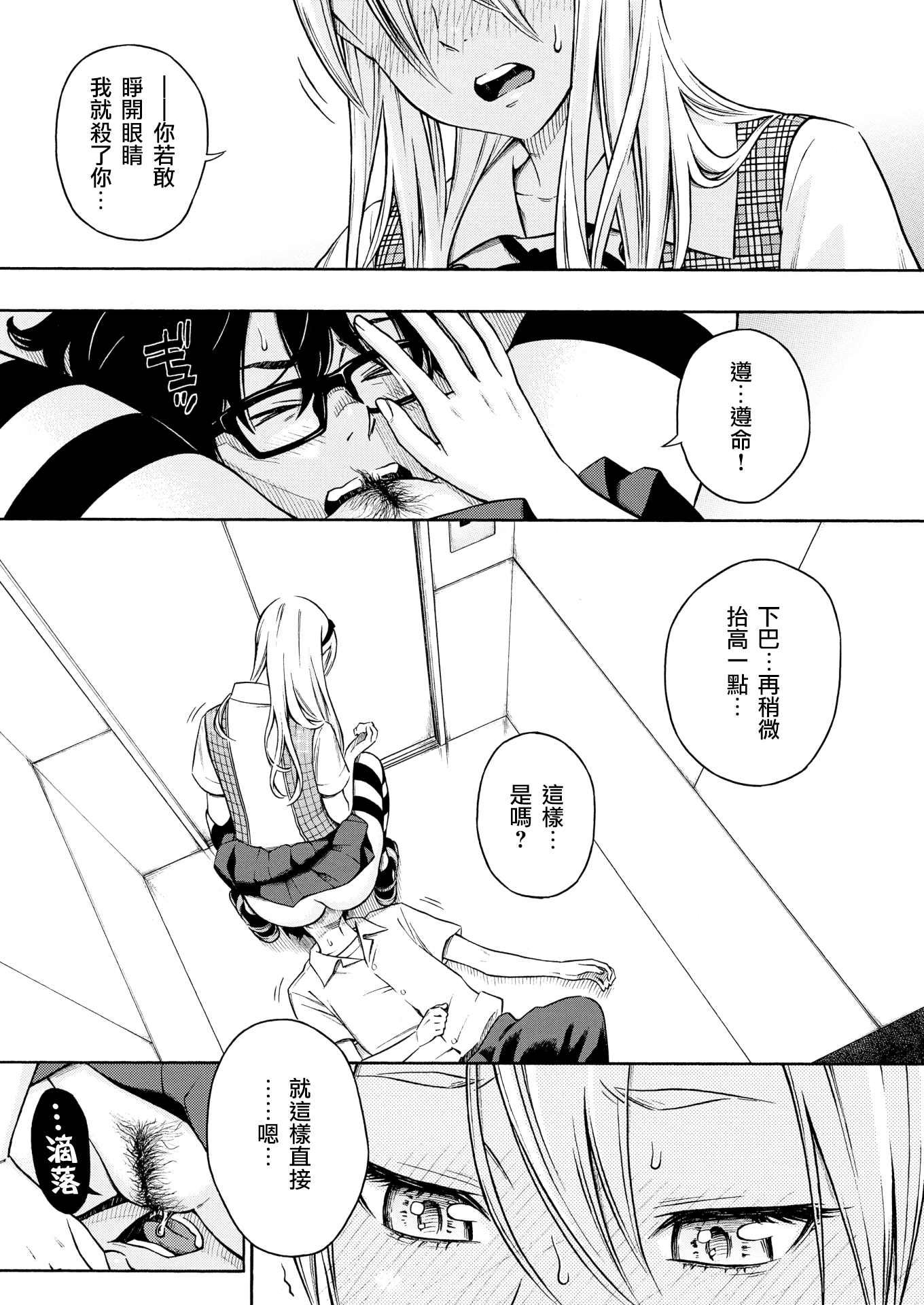 01