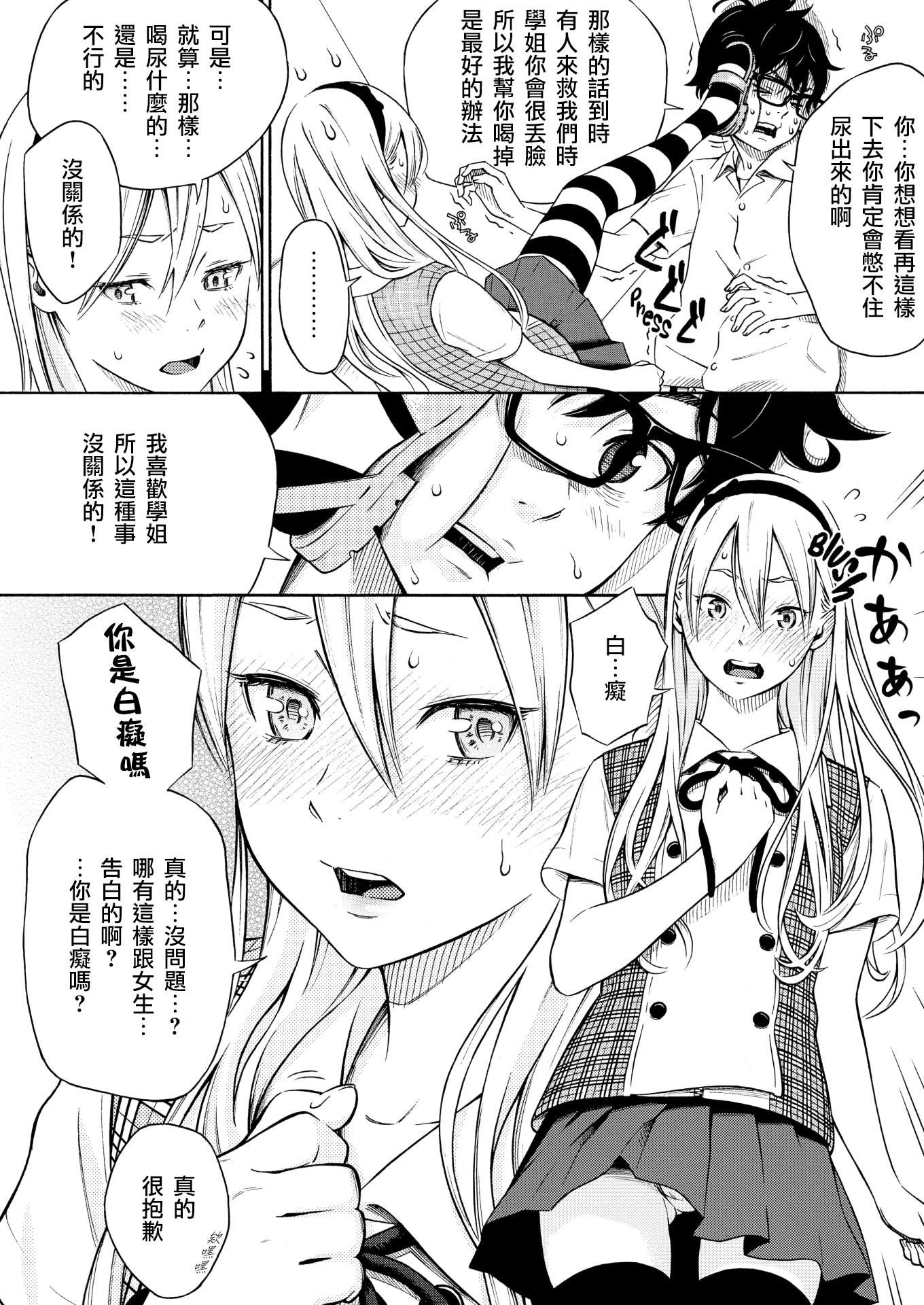 08