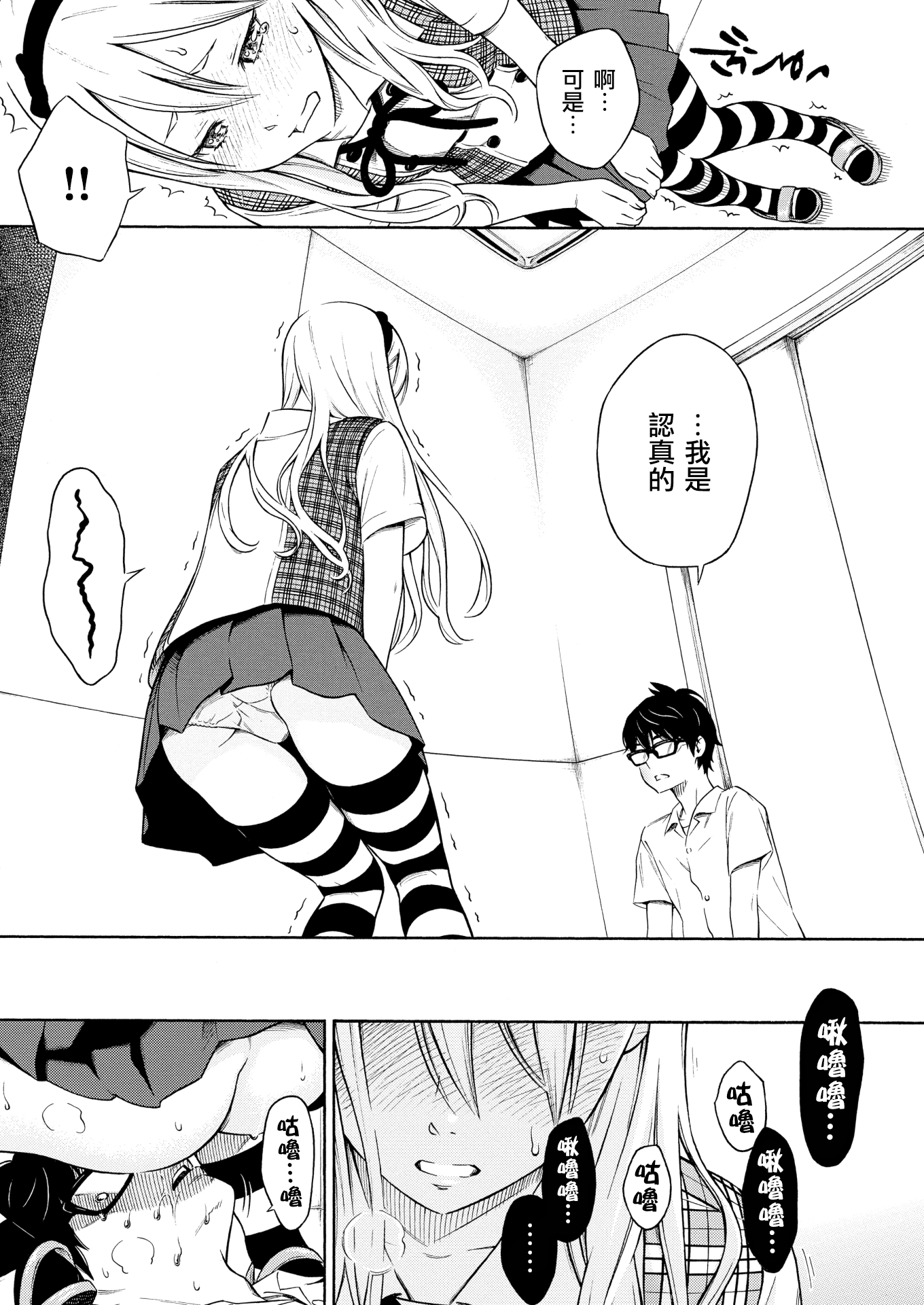 09