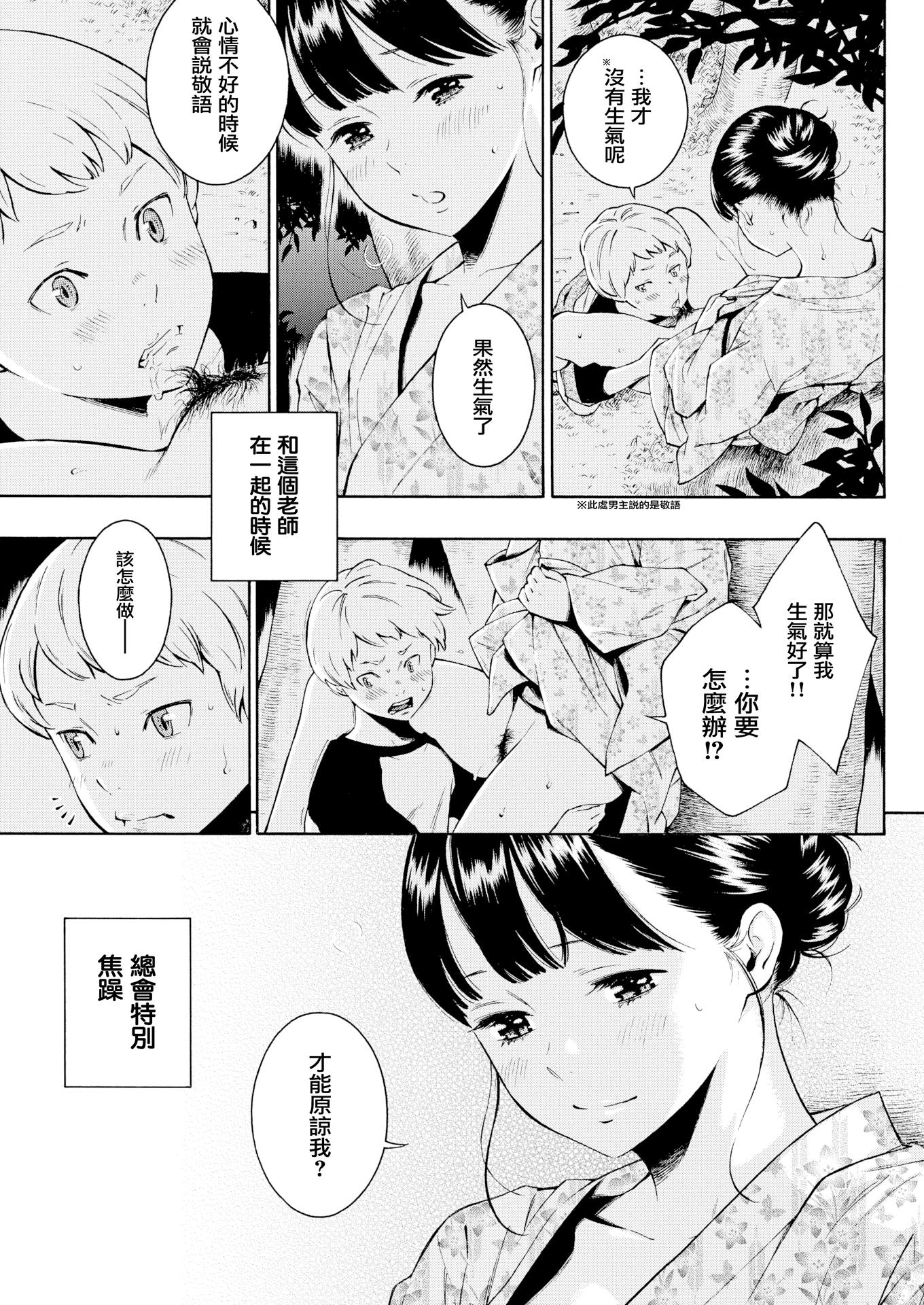 07