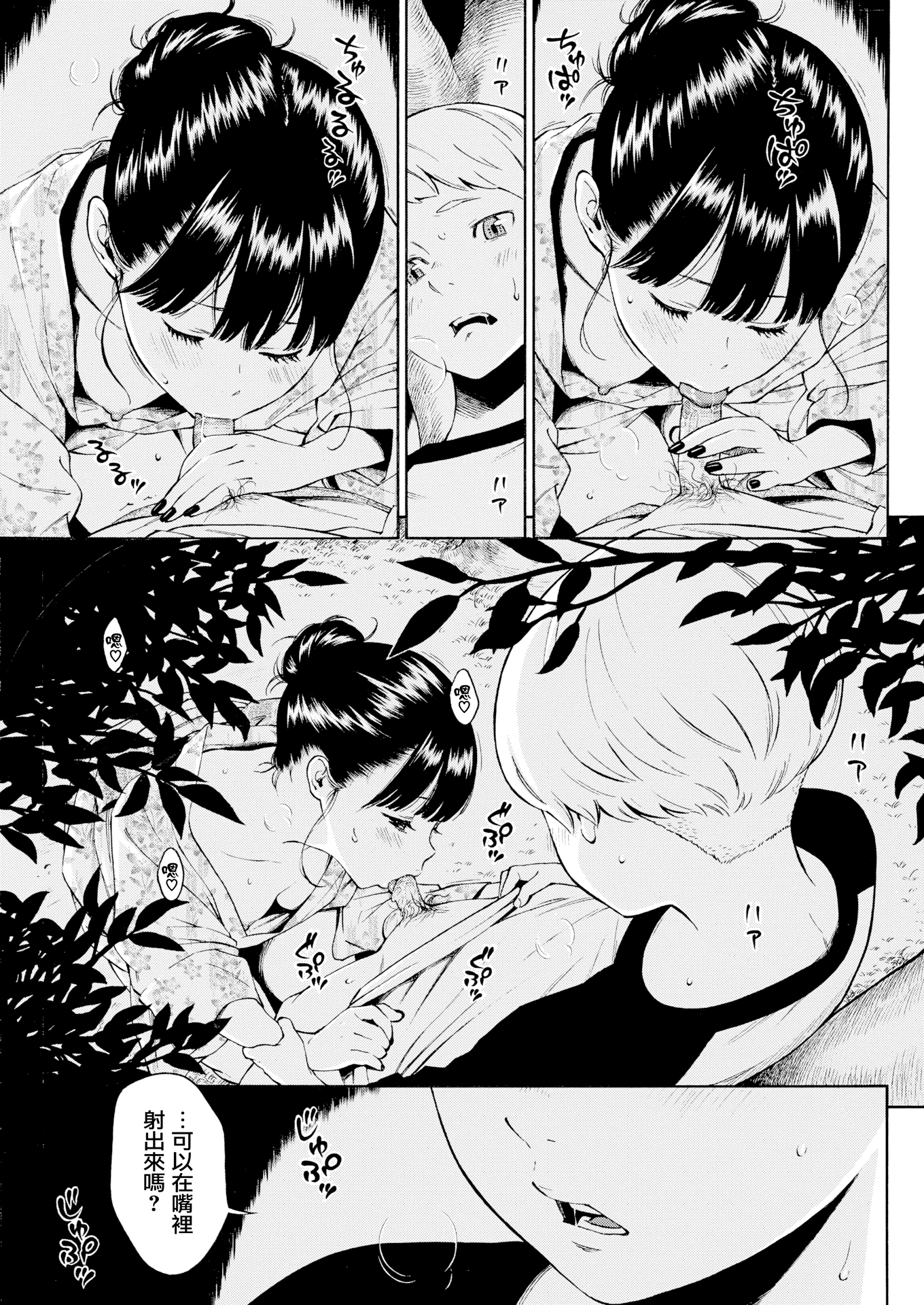 09
