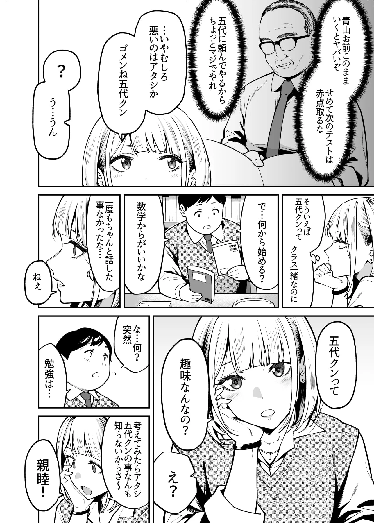 03__2